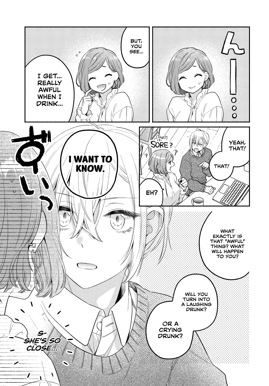 Handsome Girl and Sheltered Girl Chapter 12 page 3 - Chapter 12: Hidden Side