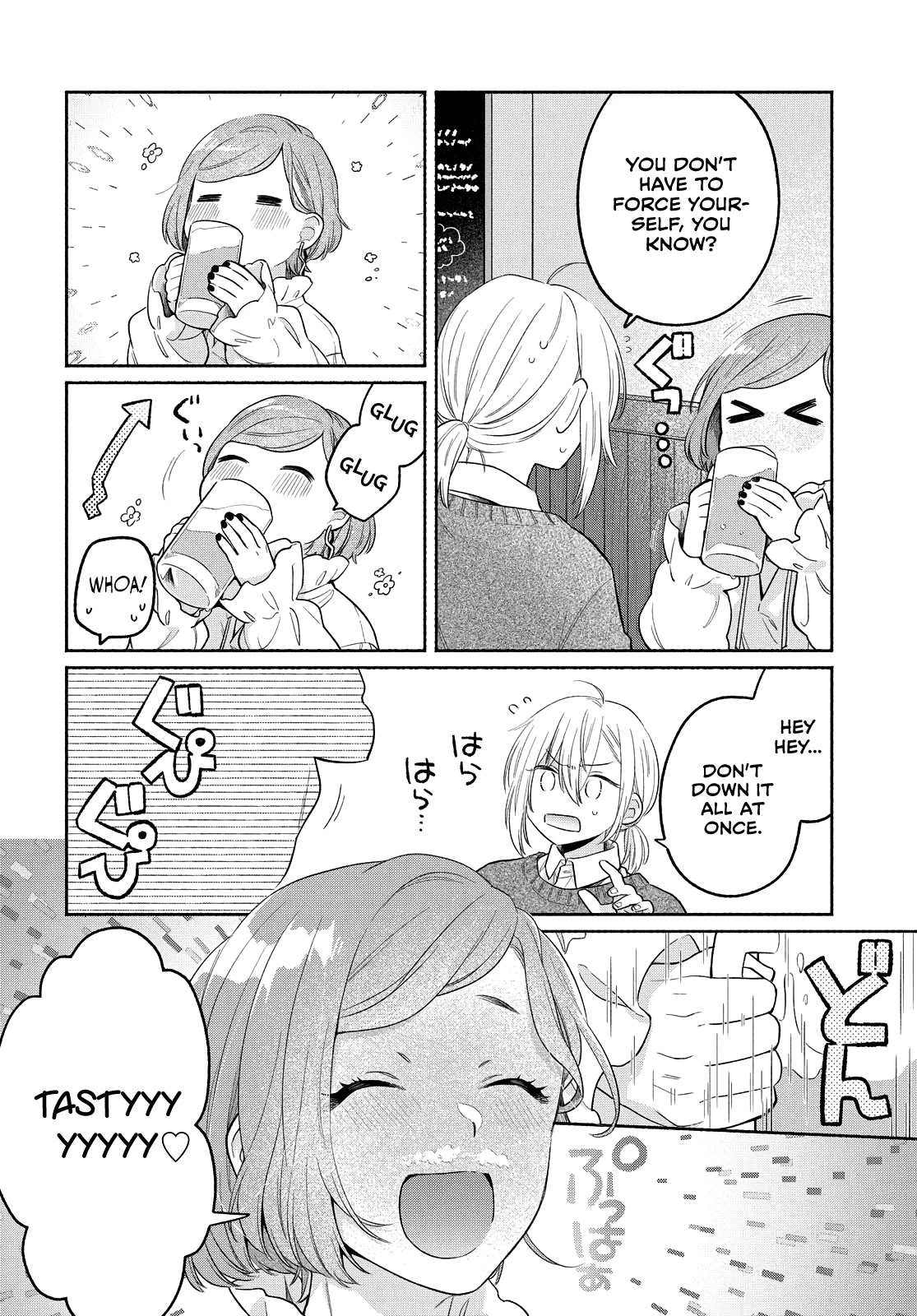 Handsome Girl and Sheltered Girl Chapter 12 page 6 - Chapter 12: Hidden Side