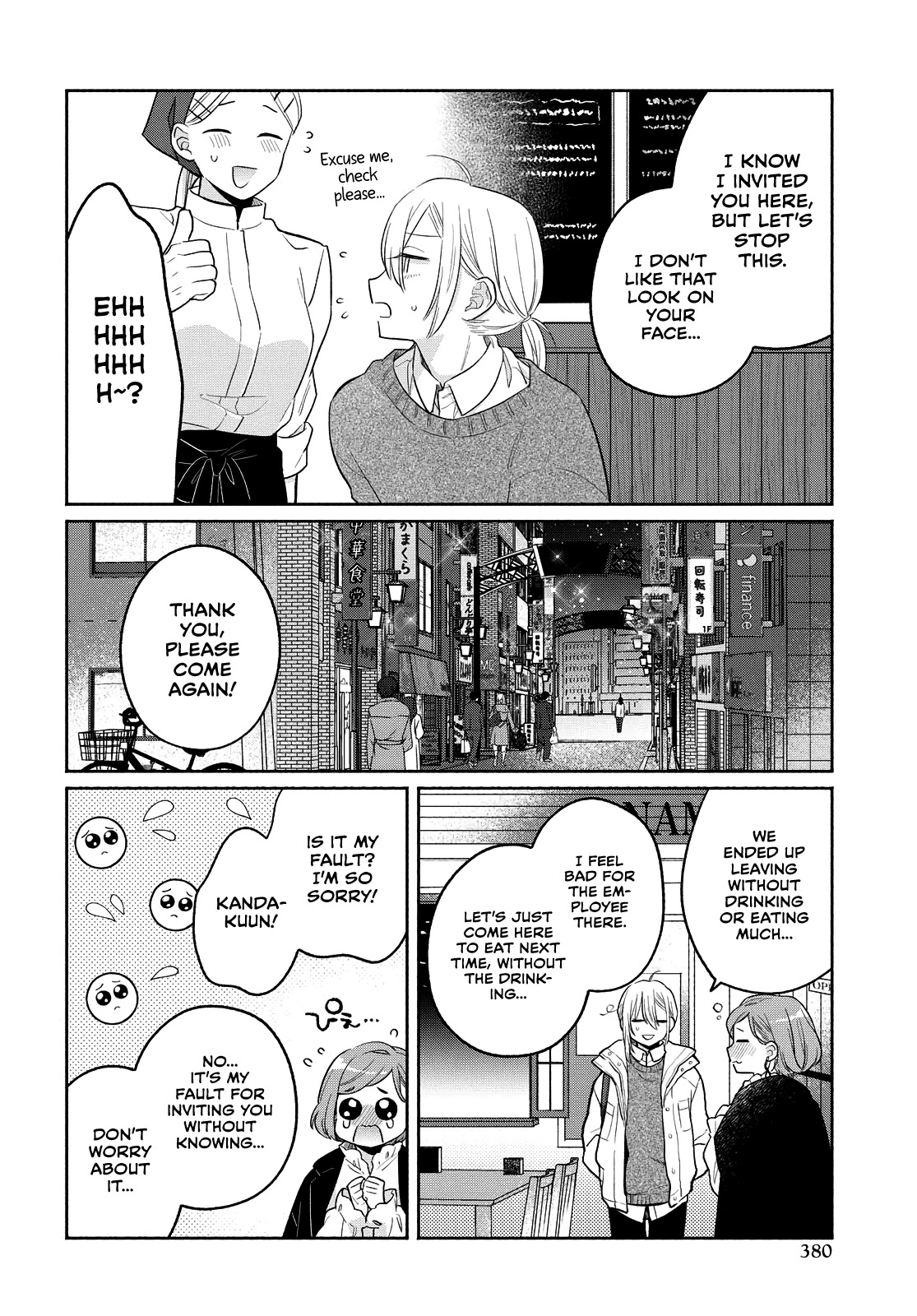 Handsome Girl and Sheltered Girl Chapter 12 page 8 - Chapter 12: Hidden Side