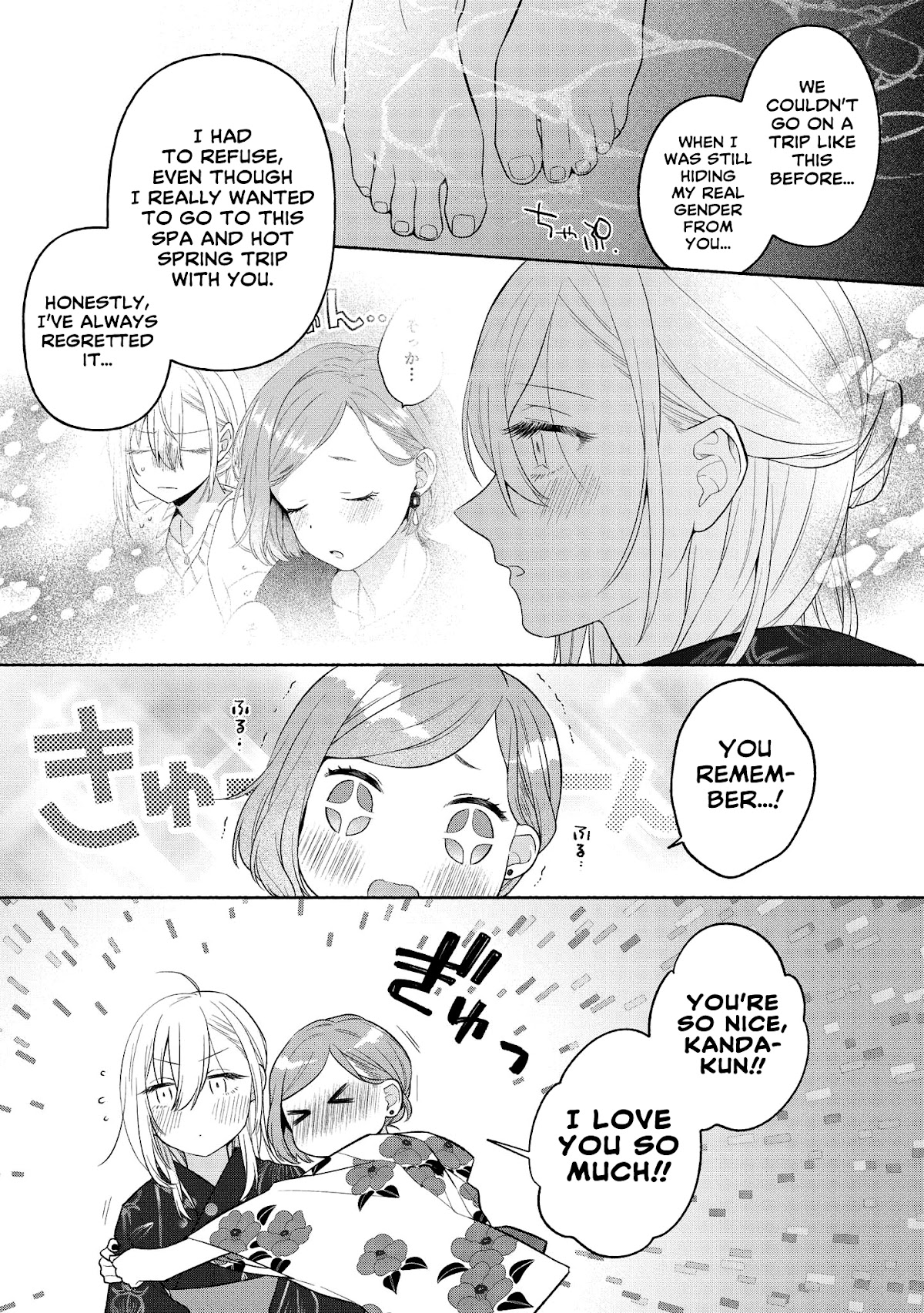 Handsome Girl and Sheltered Girl Chapter 13.5 page 10 - Chapter 13.5: Volume 2 Extra [END]