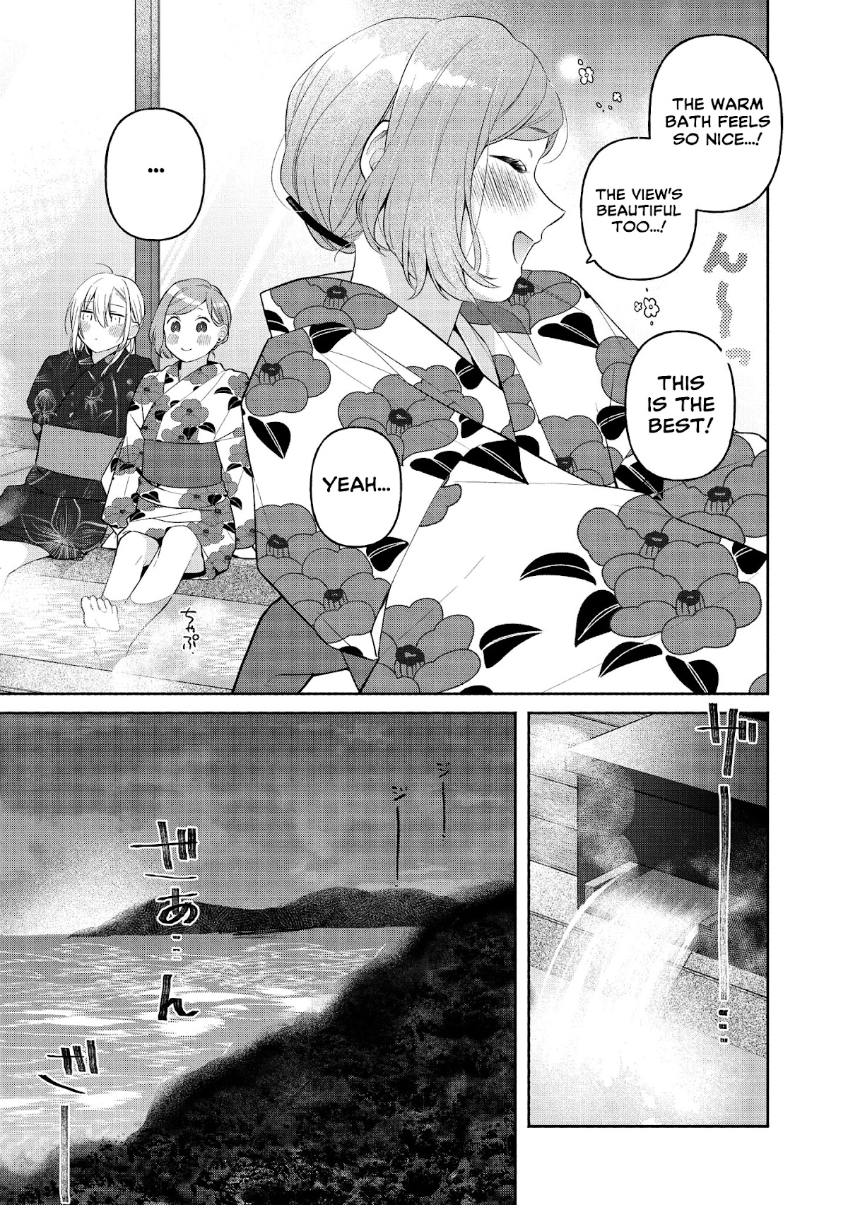 Handsome Girl and Sheltered Girl Chapter 13.5 page 12 - Chapter 13.5: Volume 2 Extra [END]