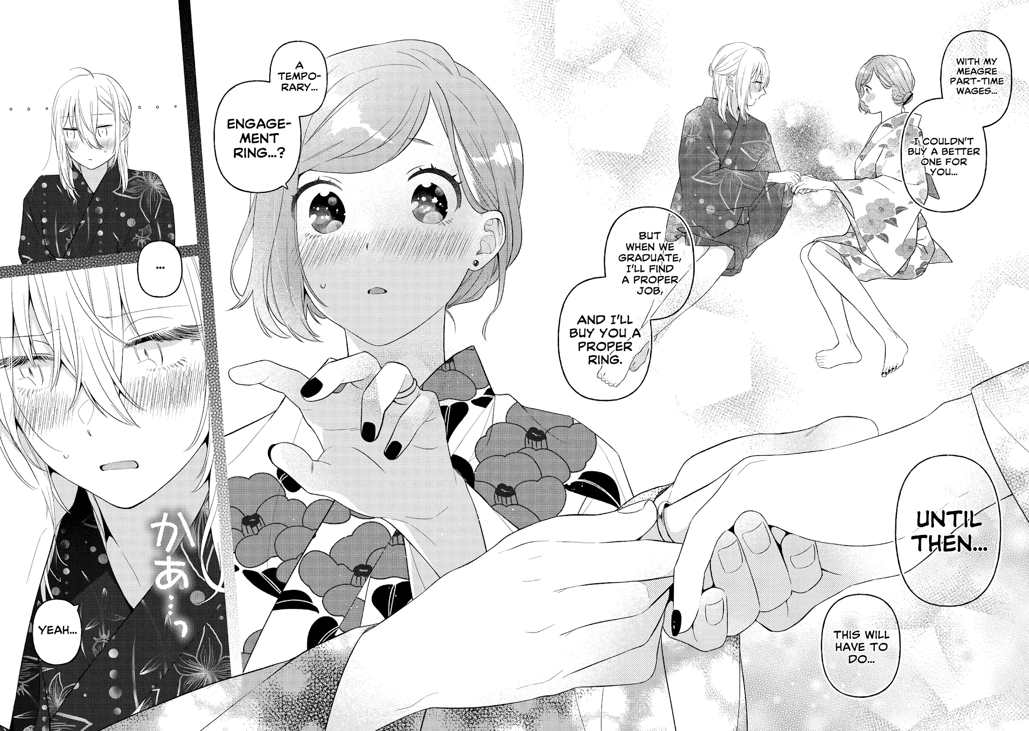 Handsome Girl and Sheltered Girl Chapter 13.5 page 17 - Chapter 13.5: Volume 2 Extra [END]