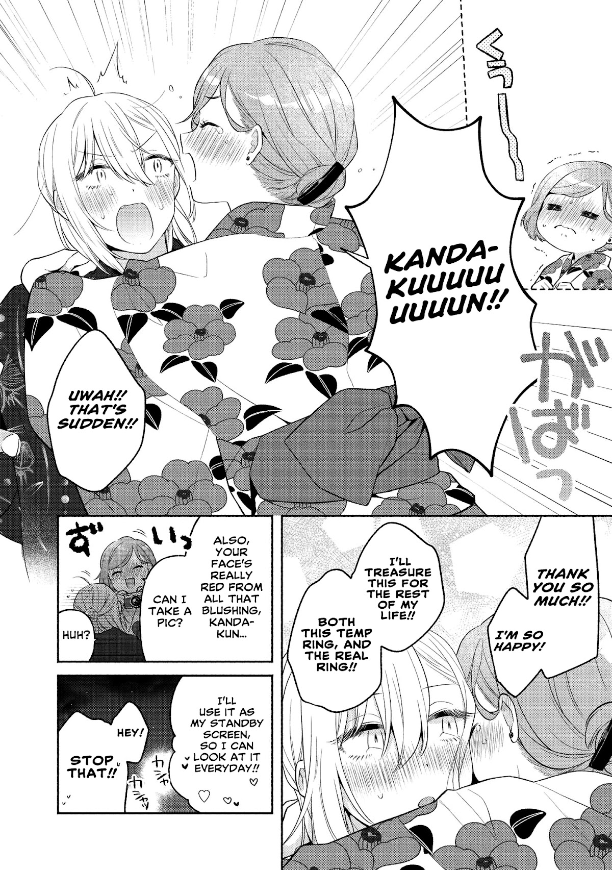 Handsome Girl and Sheltered Girl Chapter 13.5 page 18 - Chapter 13.5: Volume 2 Extra [END]