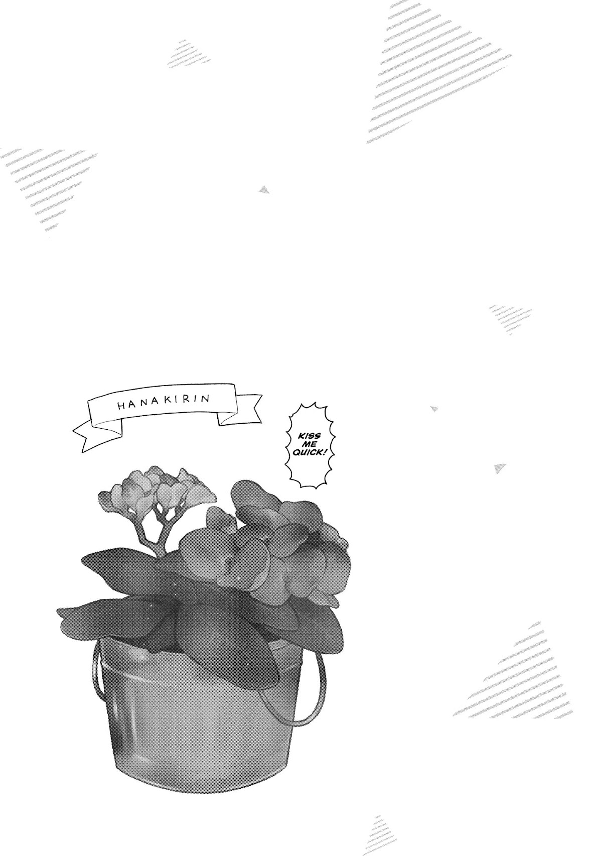 Handsome Girl and Sheltered Girl Chapter 13.5 page 2 - Chapter 13.5: Volume 2 Extra [END]
