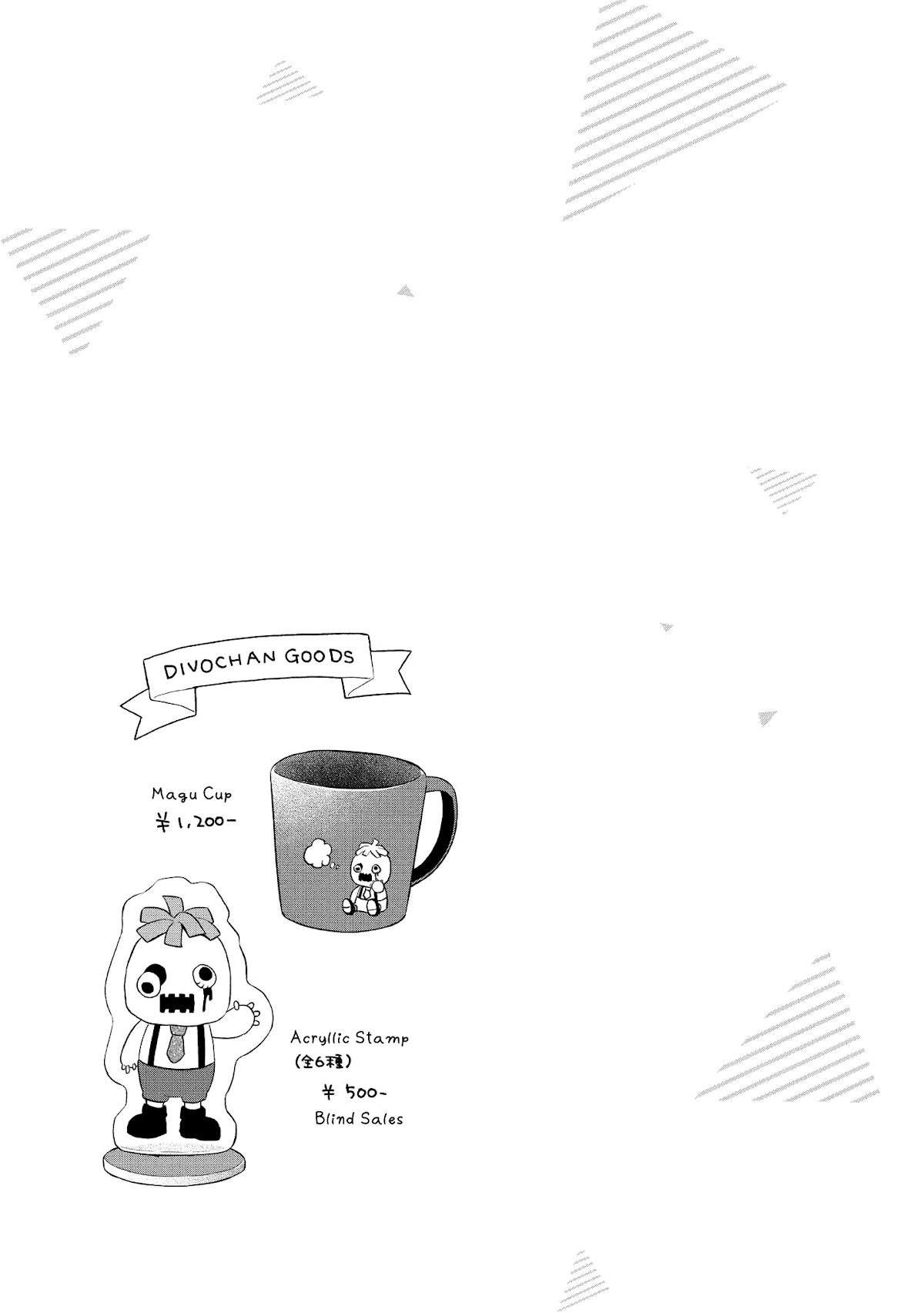 Handsome Girl and Sheltered Girl Chapter 13.5 page 3 - Chapter 13.5: Volume 2 Extra [END]