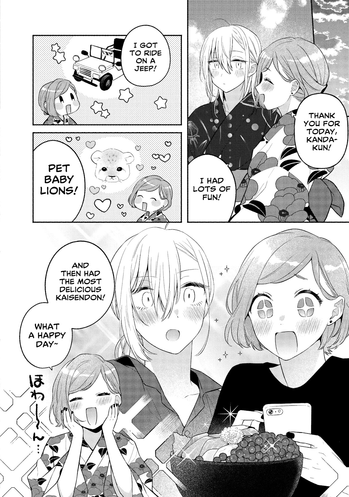Handsome Girl and Sheltered Girl Chapter 13.5 page 9 - Chapter 13.5: Volume 2 Extra [END]