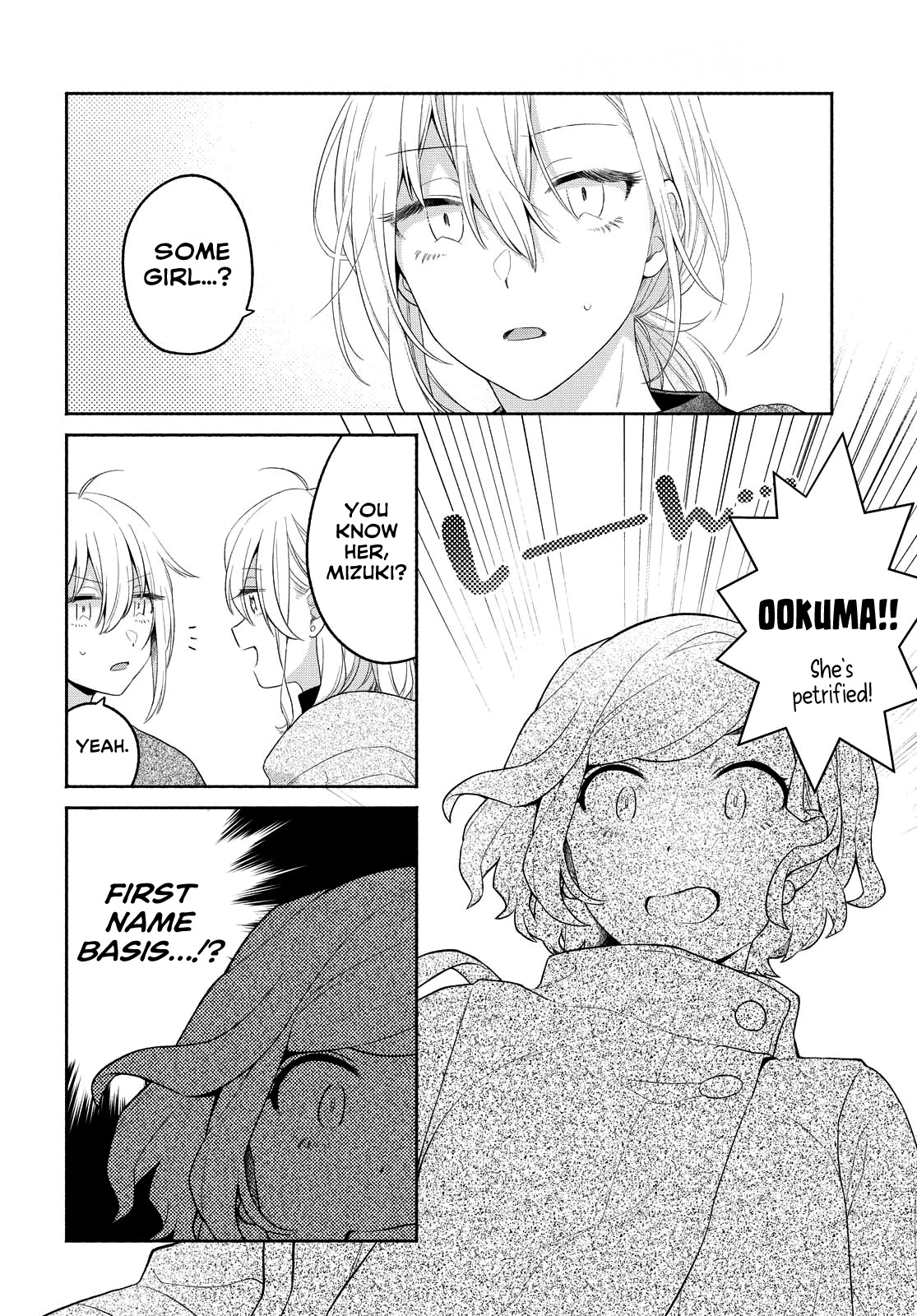 Handsome Girl and Sheltered Girl Chapter 13 page 12 - Chapter 13: Cheating!?