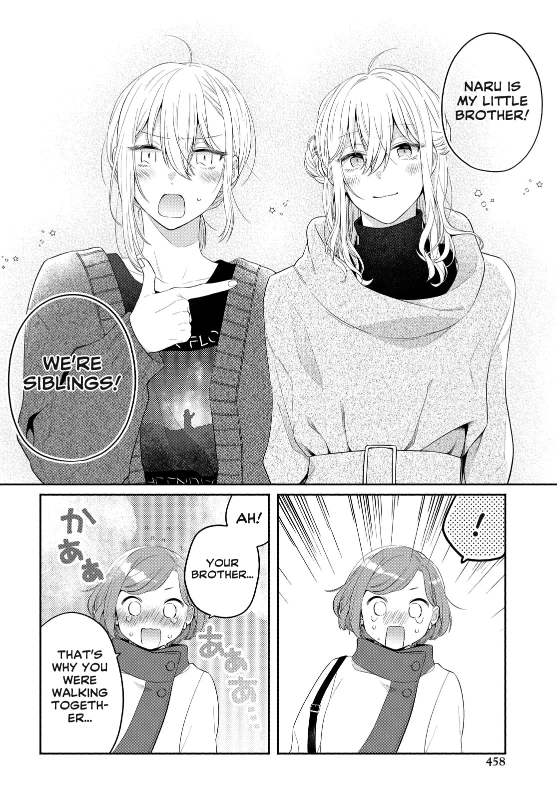 Handsome Girl and Sheltered Girl Chapter 13 page 16 - Chapter 13: Cheating!?