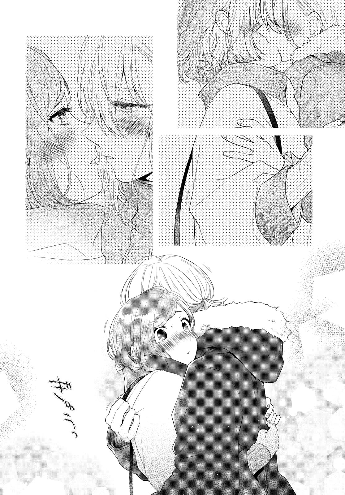 Handsome Girl and Sheltered Girl Chapter 13 page 22 - Chapter 13: Cheating!?