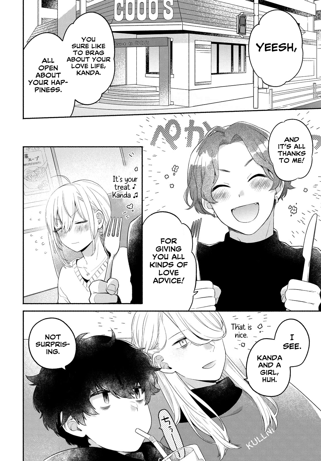 Handsome Girl and Sheltered Girl Chapter 13 page 26 - Chapter 13: Cheating!?