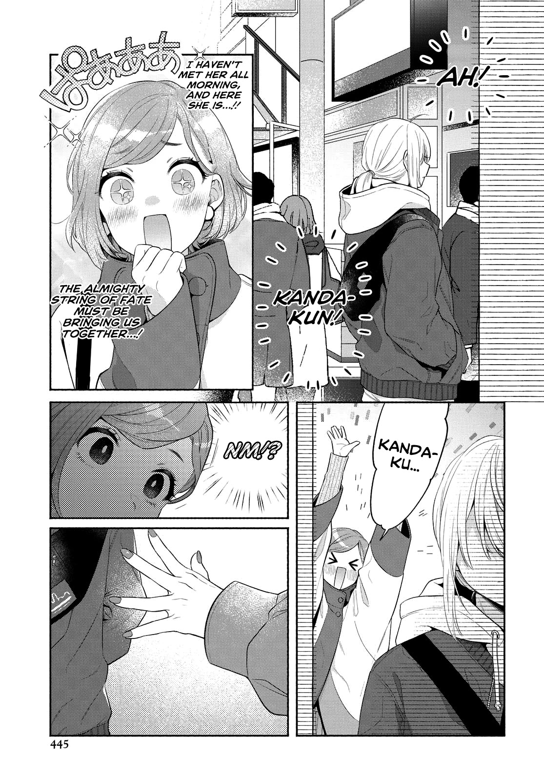 Handsome Girl and Sheltered Girl Chapter 13 page 3 - Chapter 13: Cheating!?