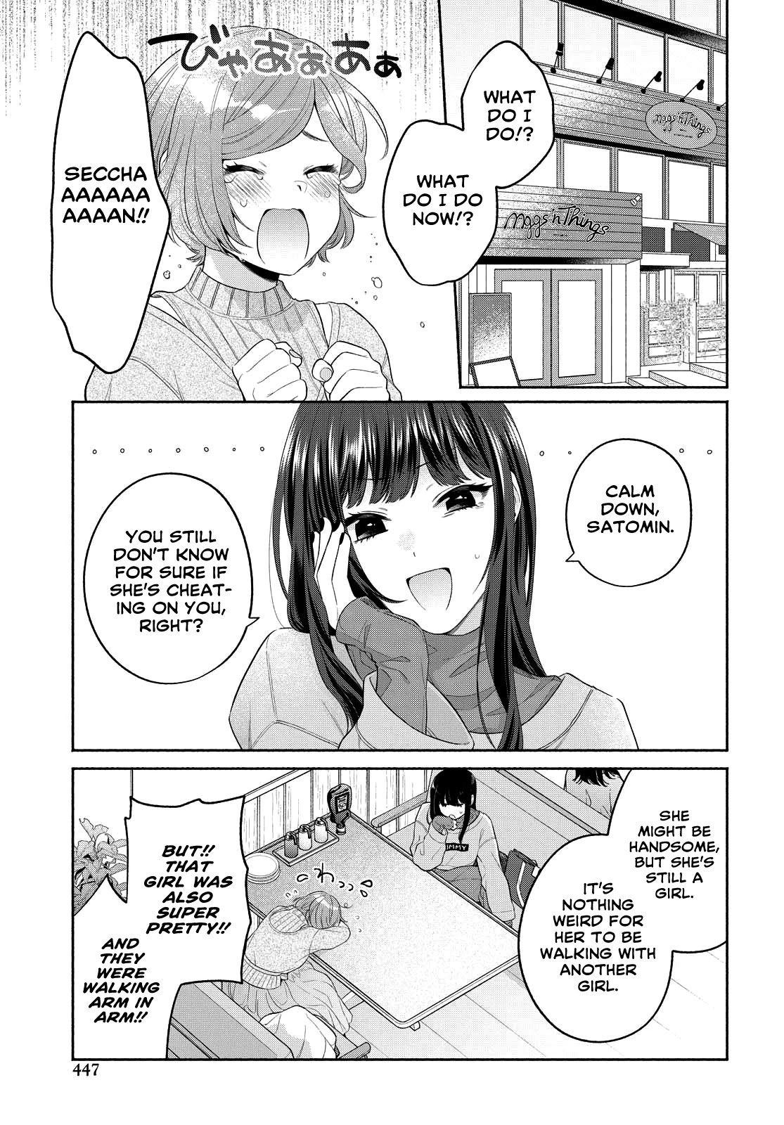 Handsome Girl and Sheltered Girl Chapter 13 page 5 - Chapter 13: Cheating!?