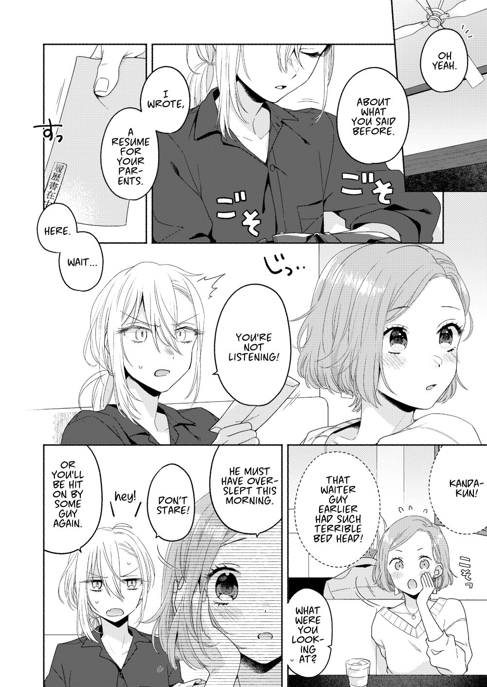 Handsome Girl and Sheltered Girl Chapter 2 page 14 - Chapter 2