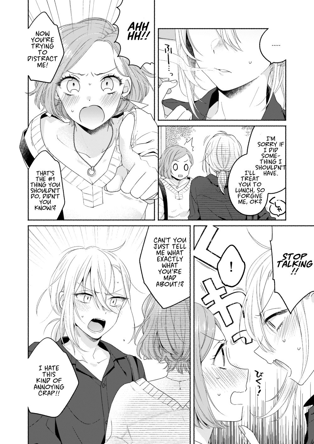 Handsome Girl and Sheltered Girl Chapter 2 page 6 - Chapter 2