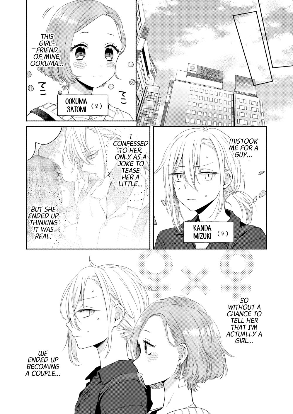 Handsome Girl and Sheltered Girl Chapter 2 page 8 - Chapter 2