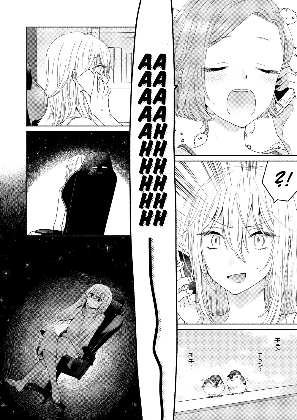 Handsome Girl and Sheltered Girl Chapter 3 page 12 - Chapter 3