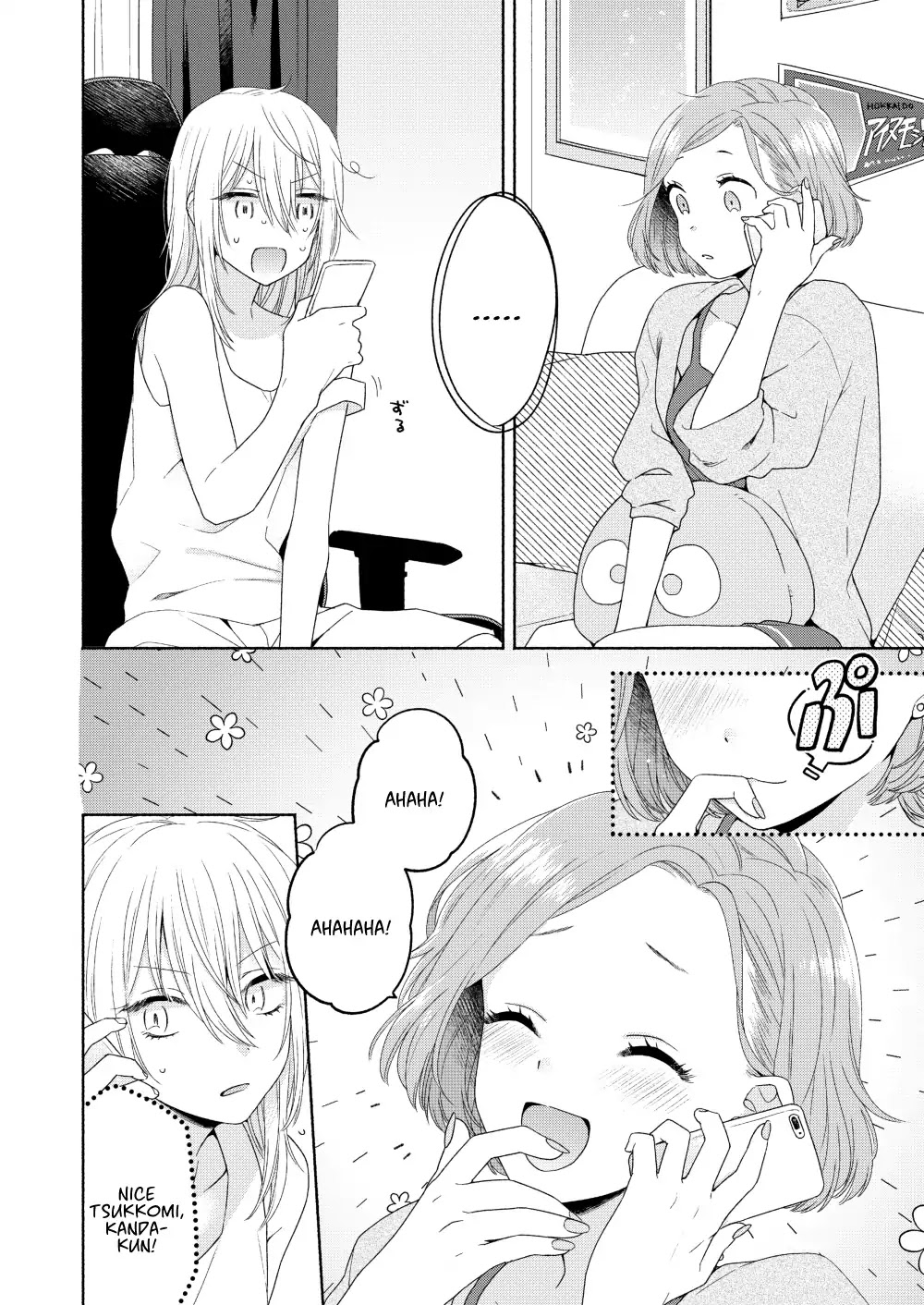 Handsome Girl and Sheltered Girl Chapter 3 page 14 - Chapter 3
