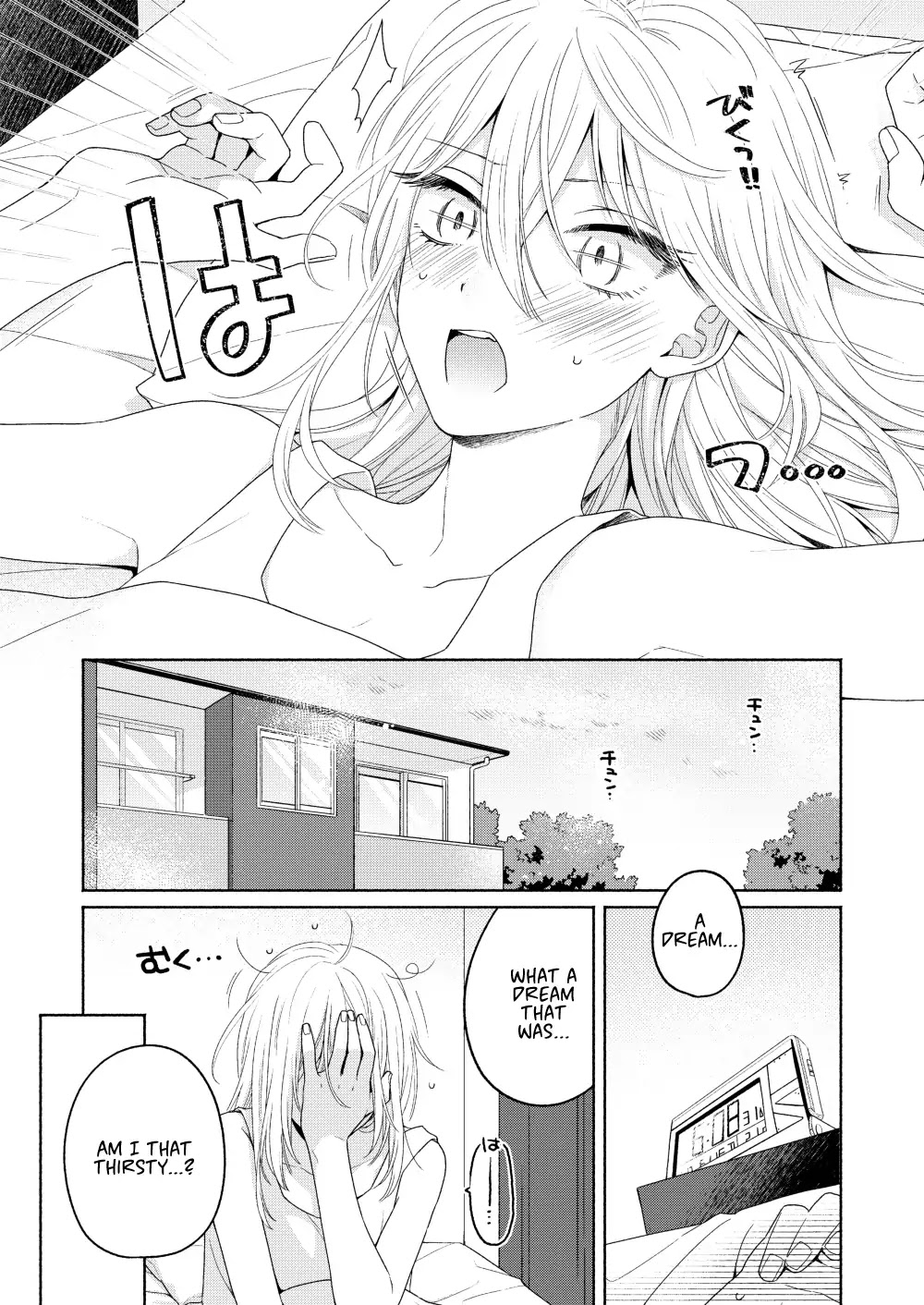 Handsome Girl and Sheltered Girl Chapter 3 page 7 - Chapter 3