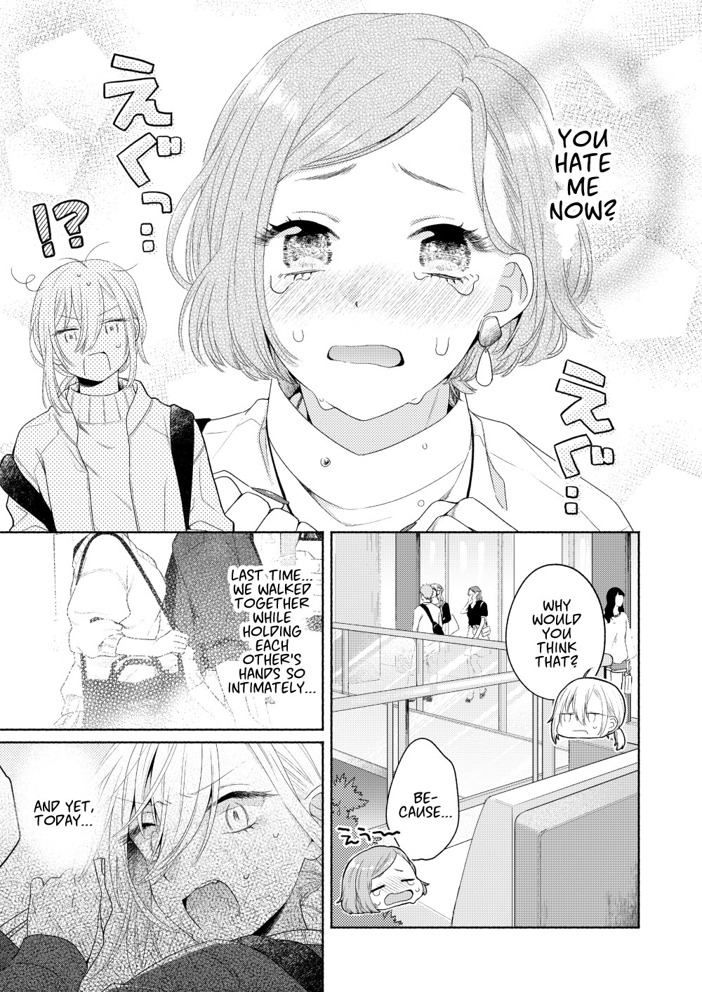 Handsome Girl and Sheltered Girl Chapter 4 page 17 - Chapter 4