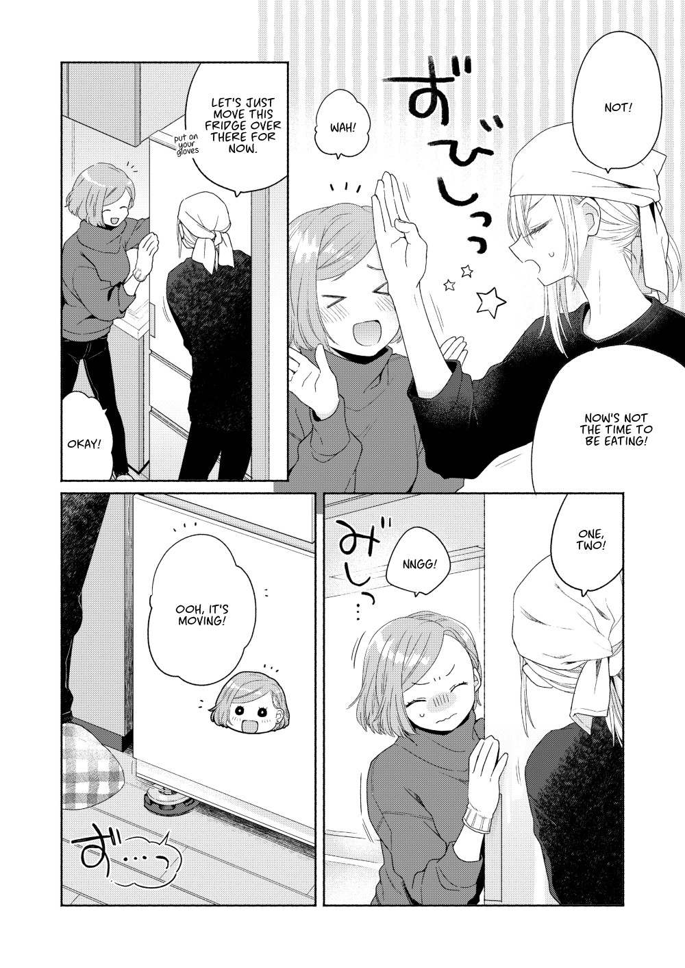 Handsome Girl and Sheltered Girl Chapter 5 page 12 - Chapter 5