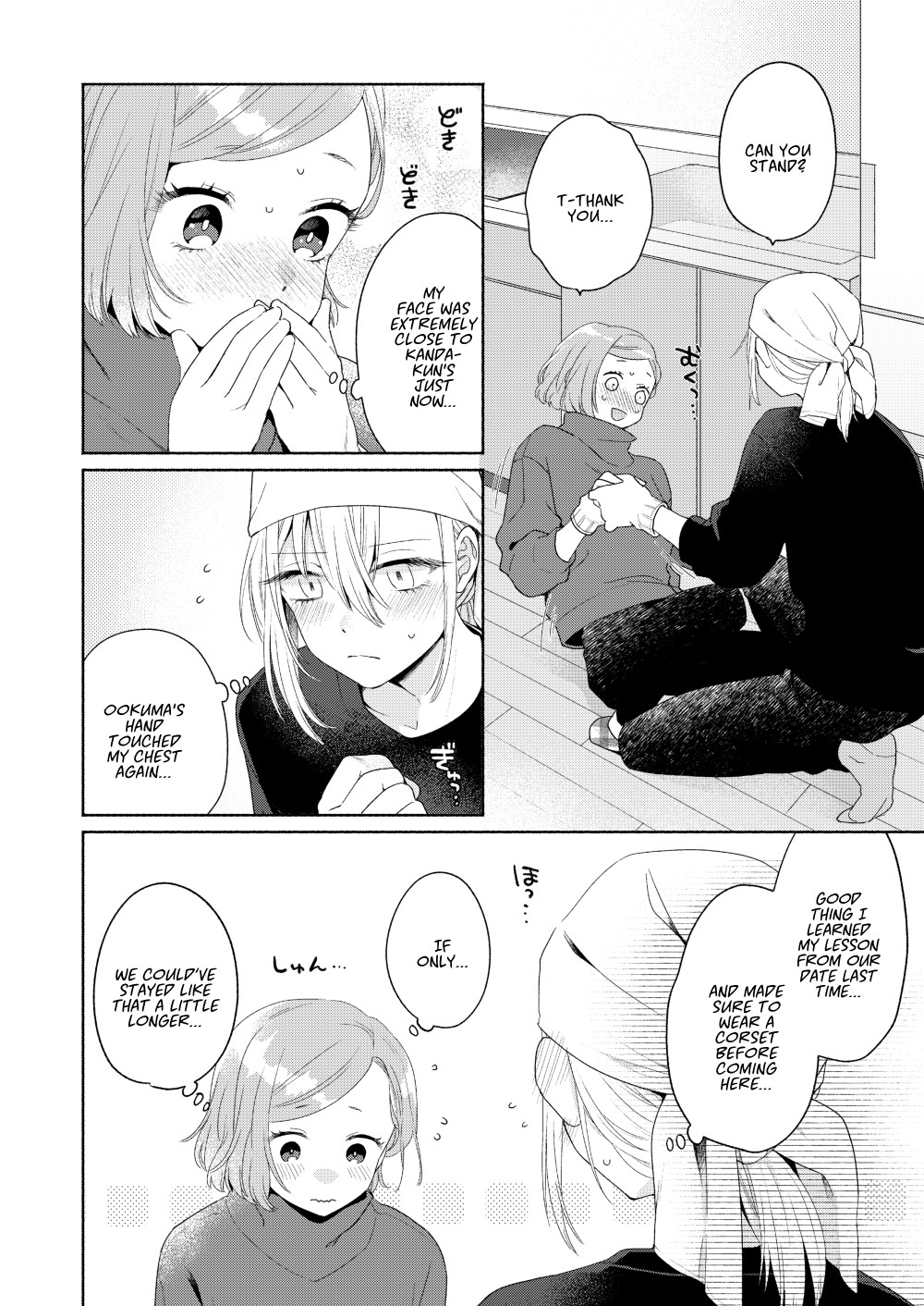 Handsome Girl and Sheltered Girl Chapter 5 page 16 - Chapter 5