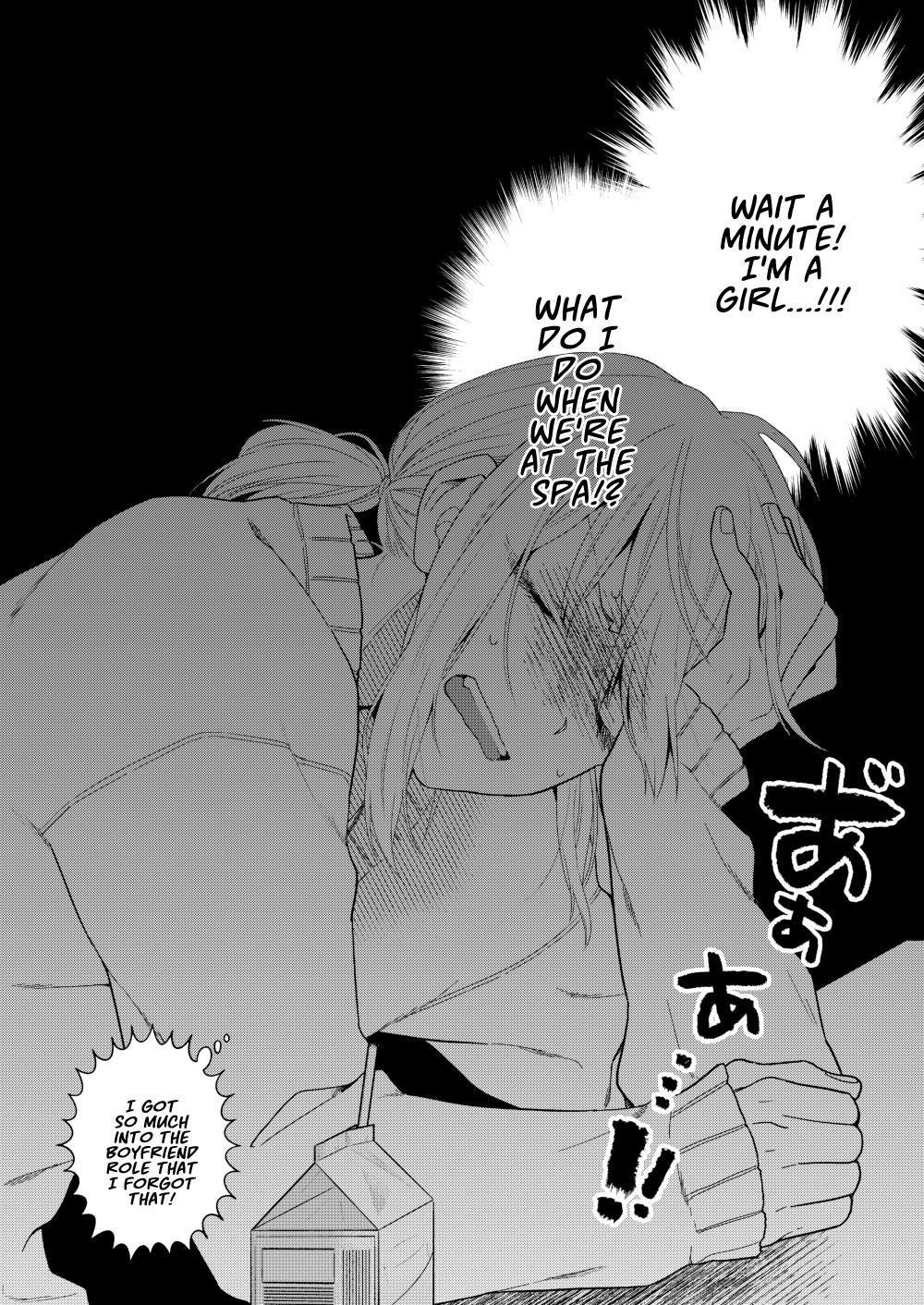 Handsome Girl and Sheltered Girl Chapter 6 page 4 - Chapter 6