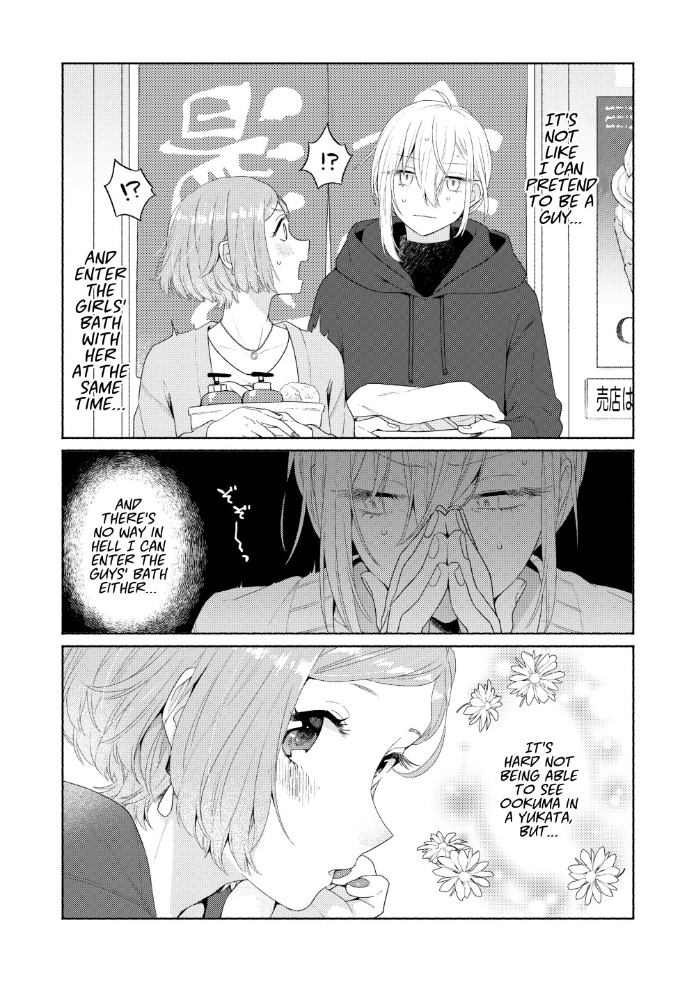 Handsome Girl and Sheltered Girl Chapter 6 page 5 - Chapter 6