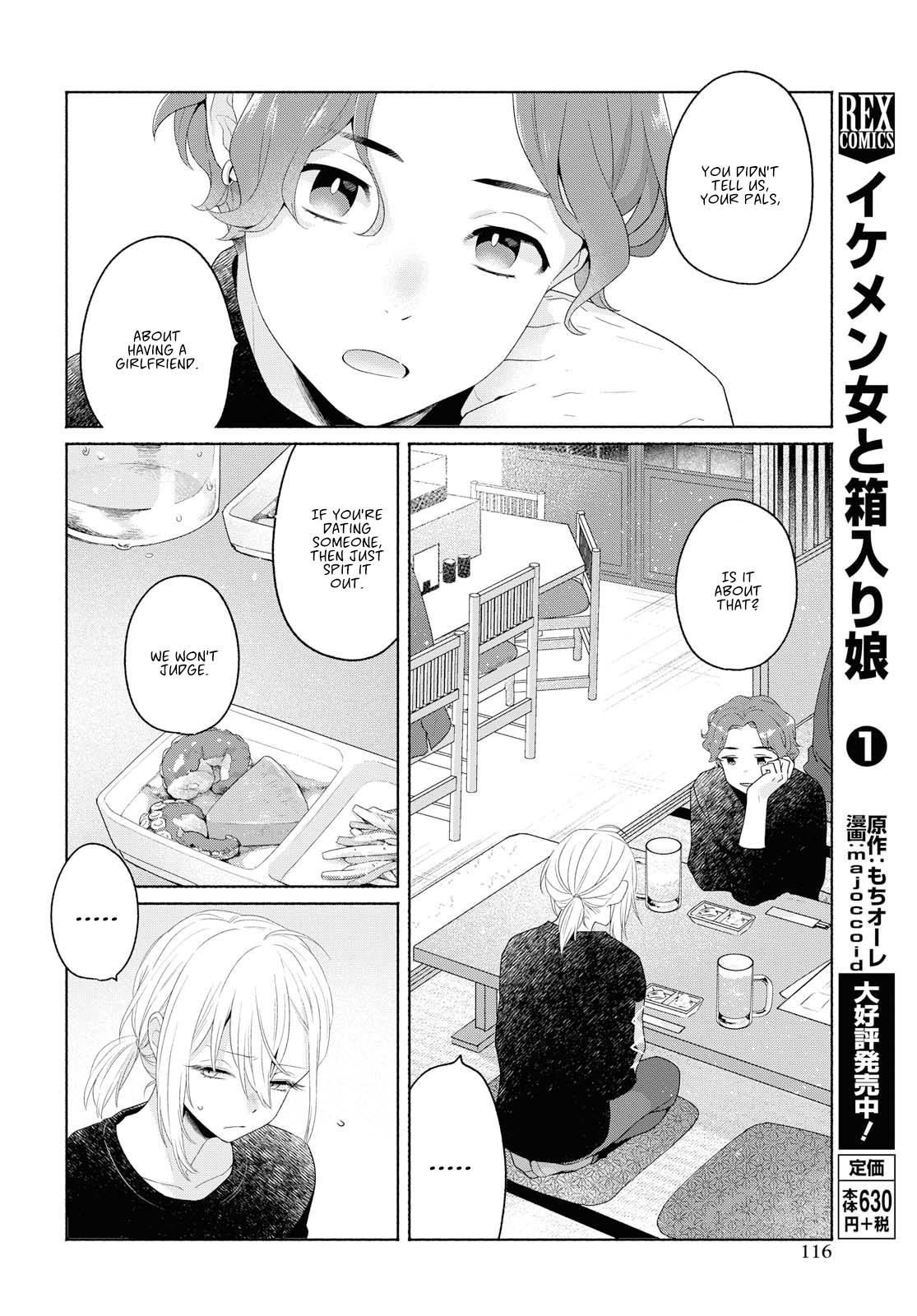 Handsome Girl and Sheltered Girl Chapter 7 page 10 - Chapter 7