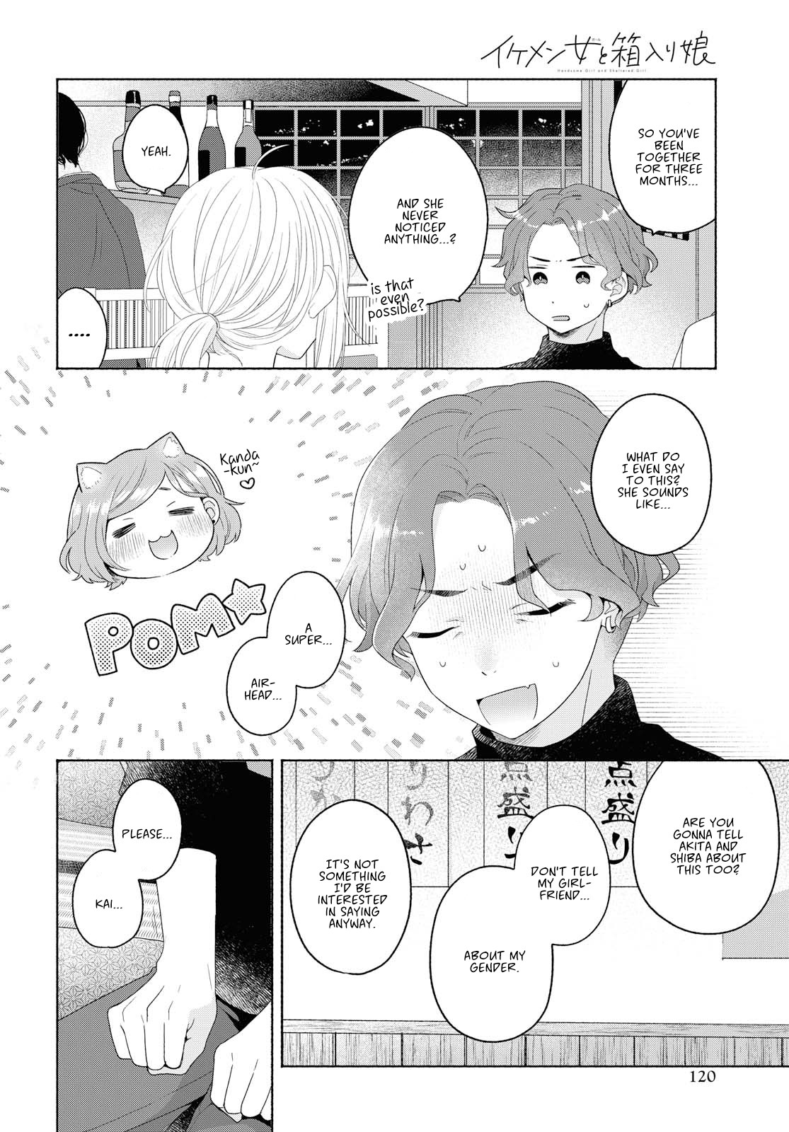 Handsome Girl and Sheltered Girl Chapter 7 page 14 - Chapter 7