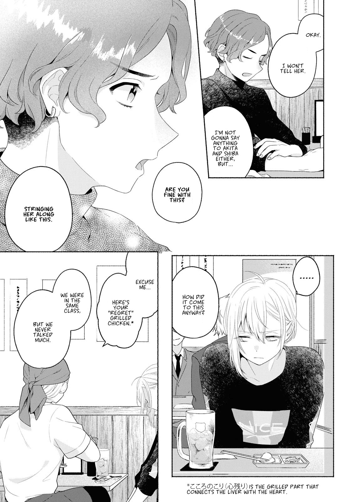 Handsome Girl and Sheltered Girl Chapter 7 page 15 - Chapter 7
