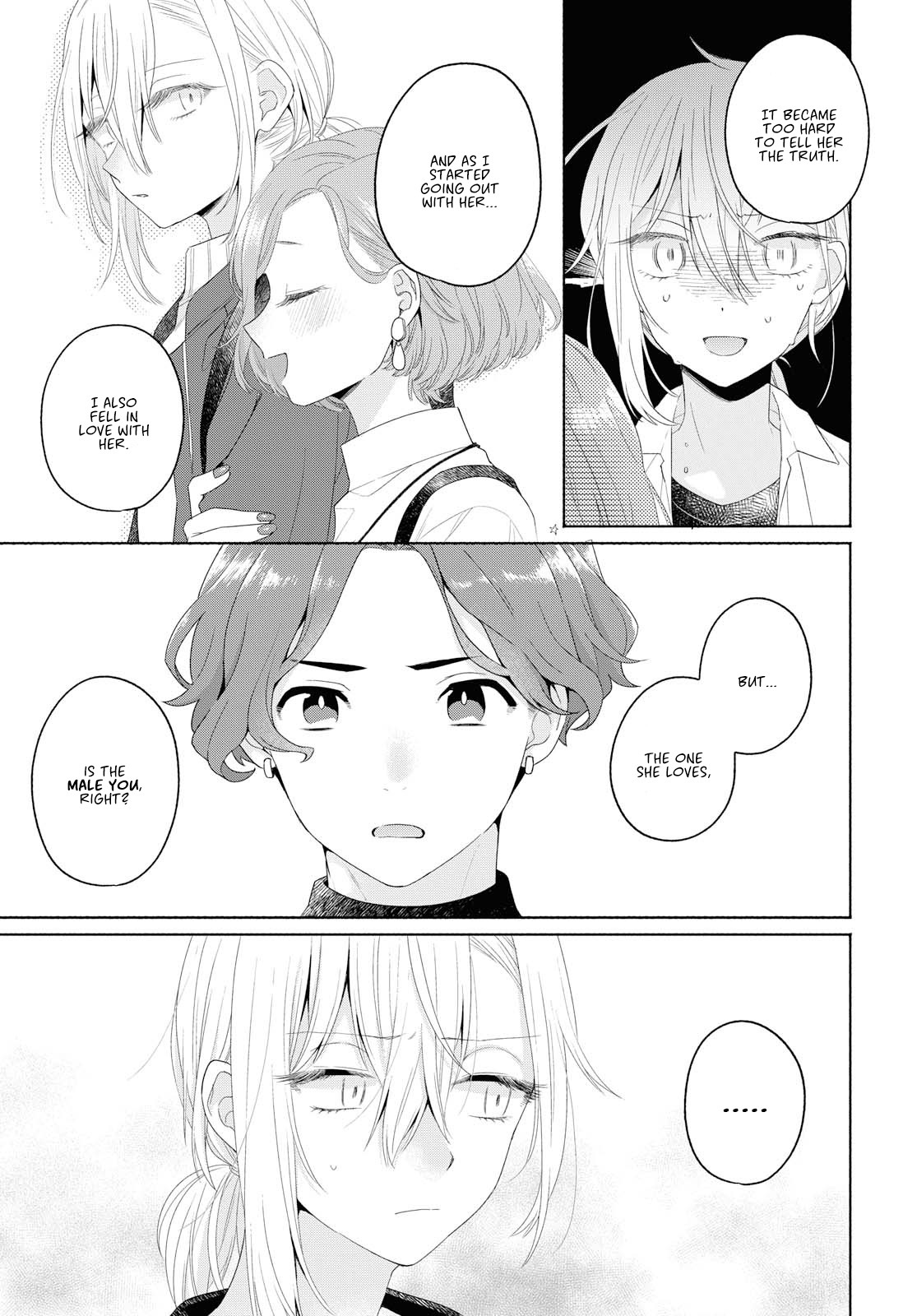 Handsome Girl and Sheltered Girl Chapter 7 page 17 - Chapter 7
