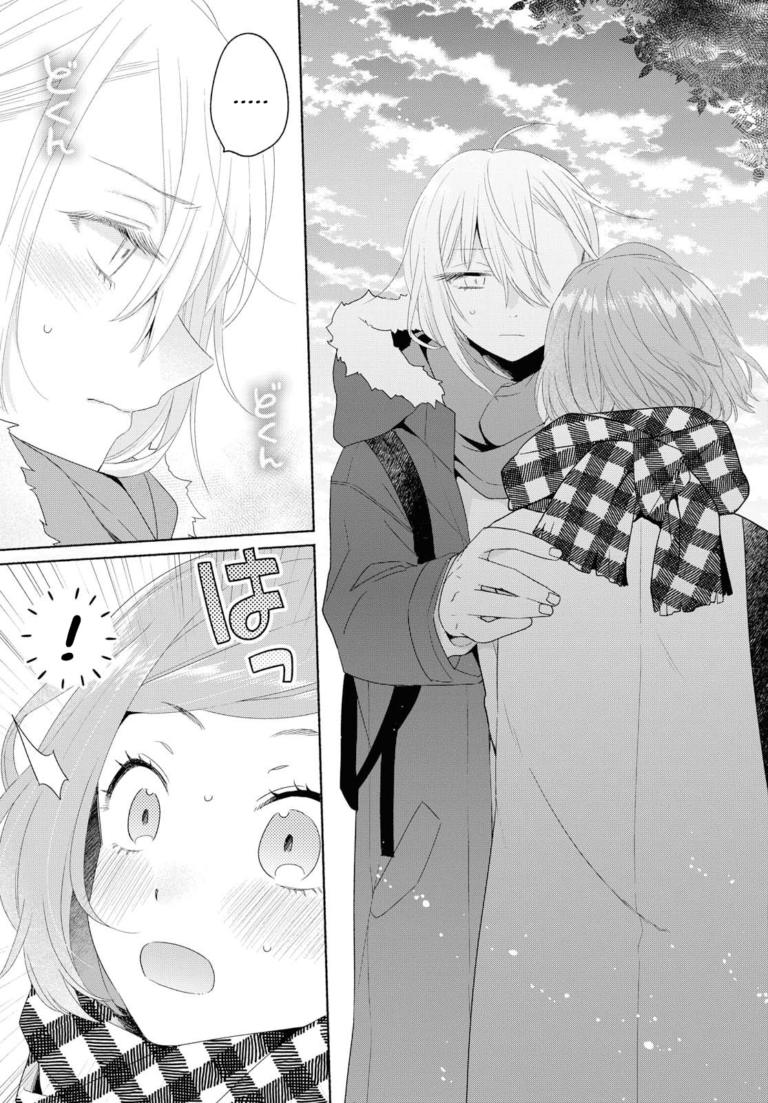 Handsome Girl and Sheltered Girl Chapter 7 page 23 - Chapter 7