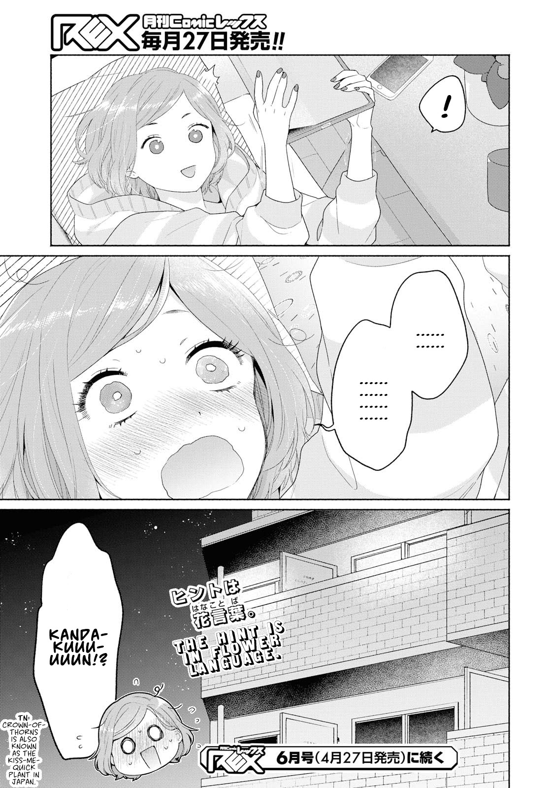 Handsome Girl and Sheltered Girl Chapter 7 page 29 - Chapter 7