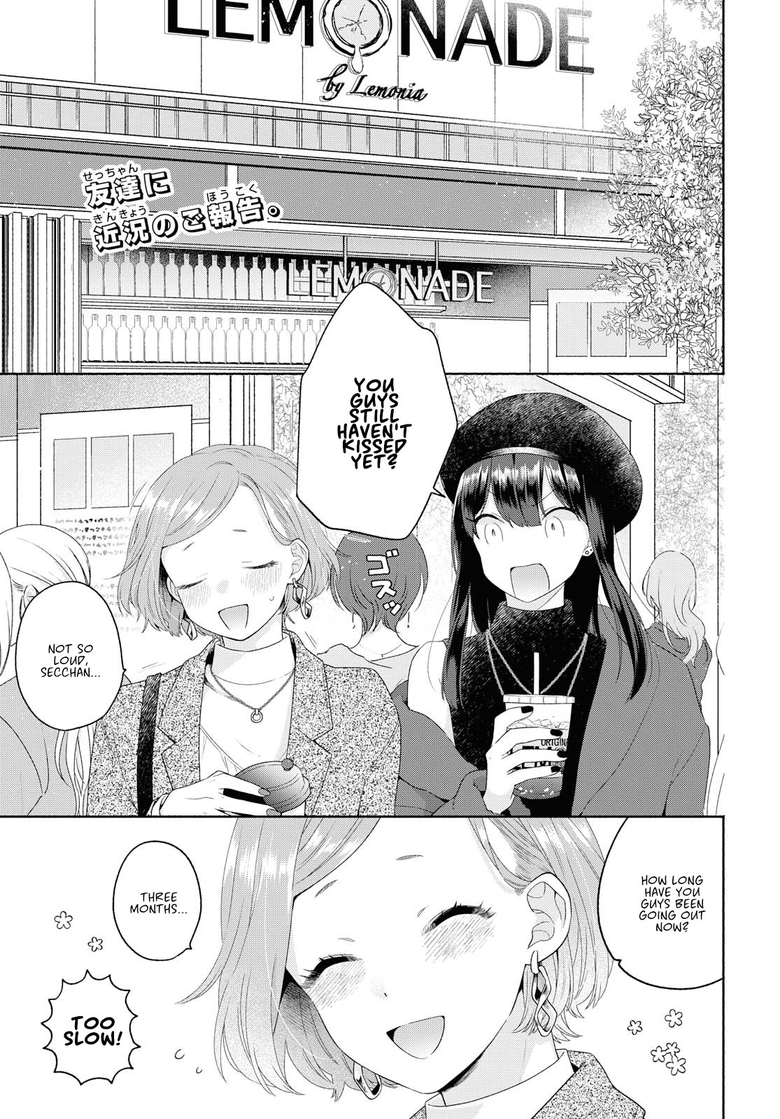 Handsome Girl and Sheltered Girl Chapter 7 page 3 - Chapter 7
