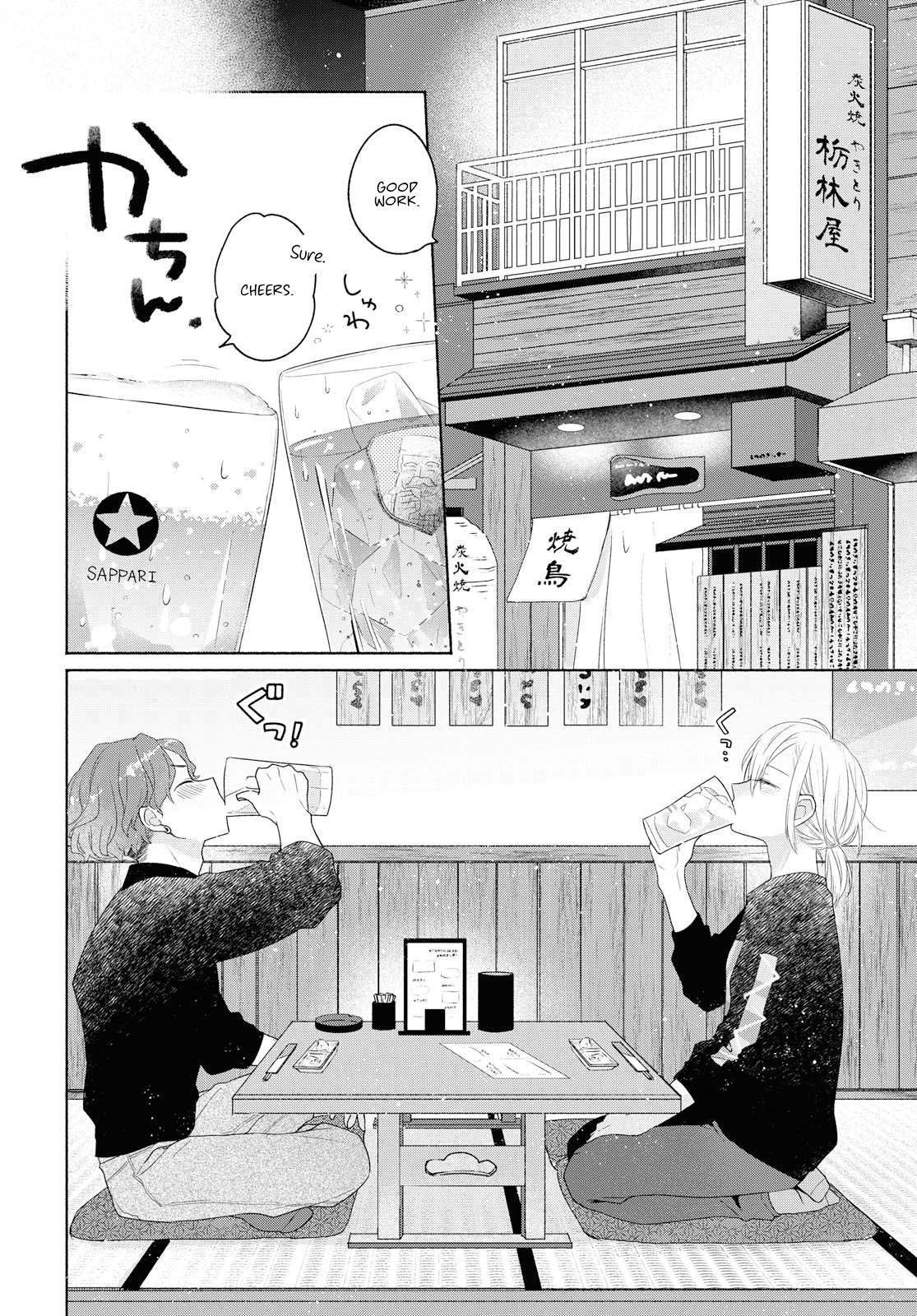 Handsome Girl and Sheltered Girl Chapter 7 page 8 - Chapter 7