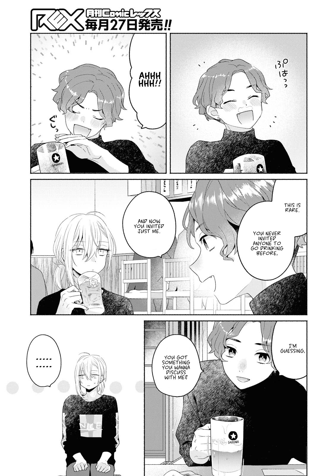 Handsome Girl and Sheltered Girl Chapter 7 page 9 - Chapter 7