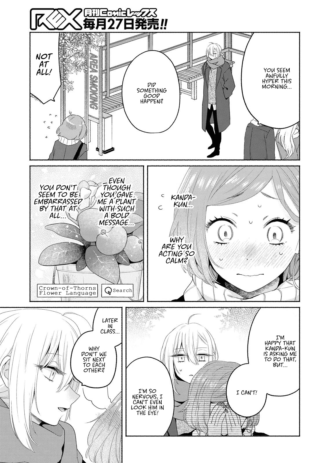 Handsome Girl and Sheltered Girl Chapter 8 page 11 - Chapter 8: Riverside Detour