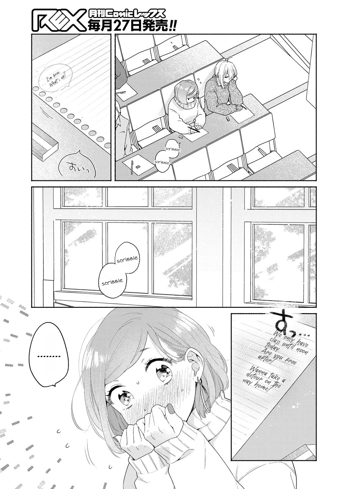 Handsome Girl and Sheltered Girl Chapter 8 page 15 - Chapter 8: Riverside Detour