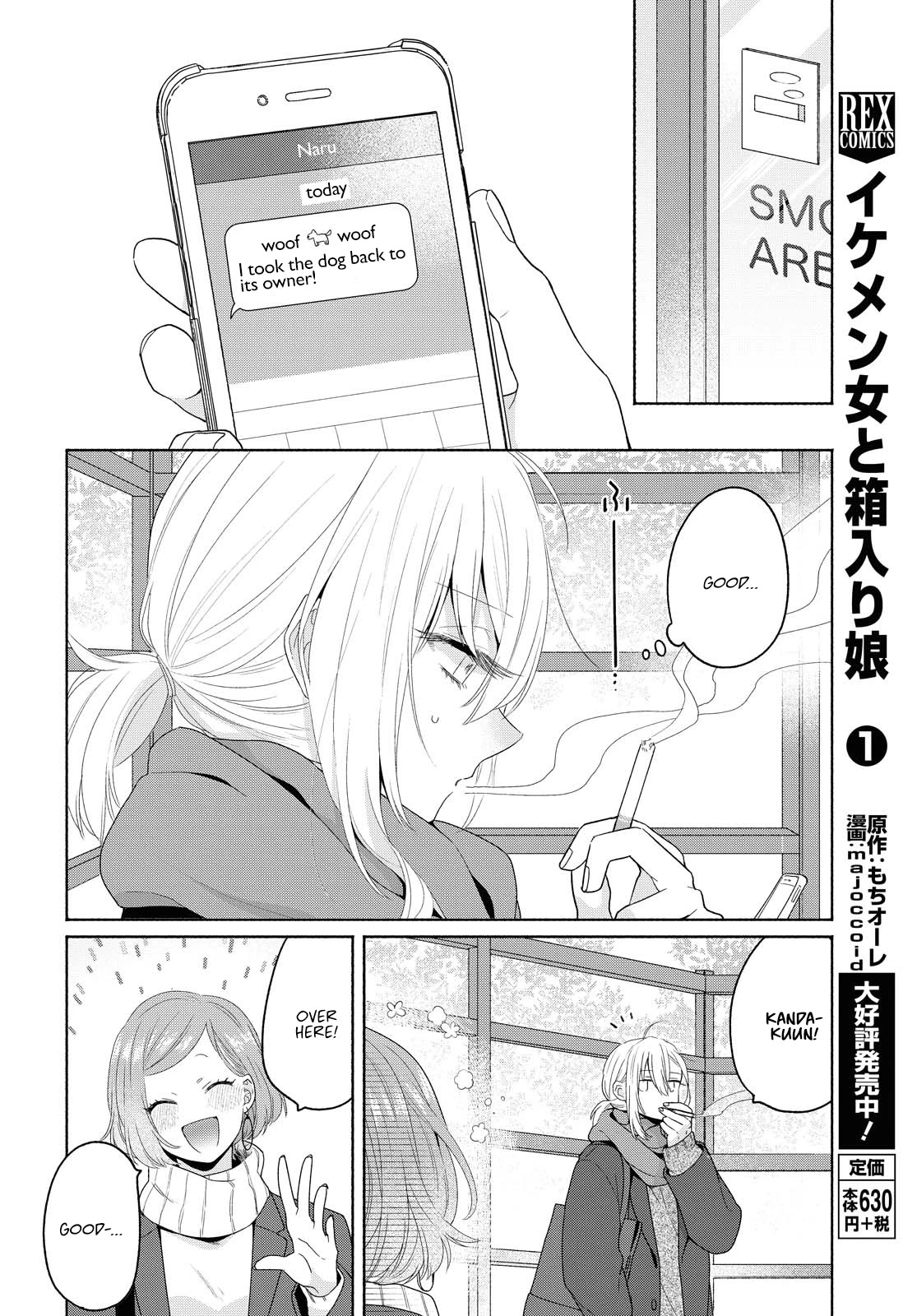 Handsome Girl and Sheltered Girl Chapter 8 page 8 - Chapter 8: Riverside Detour