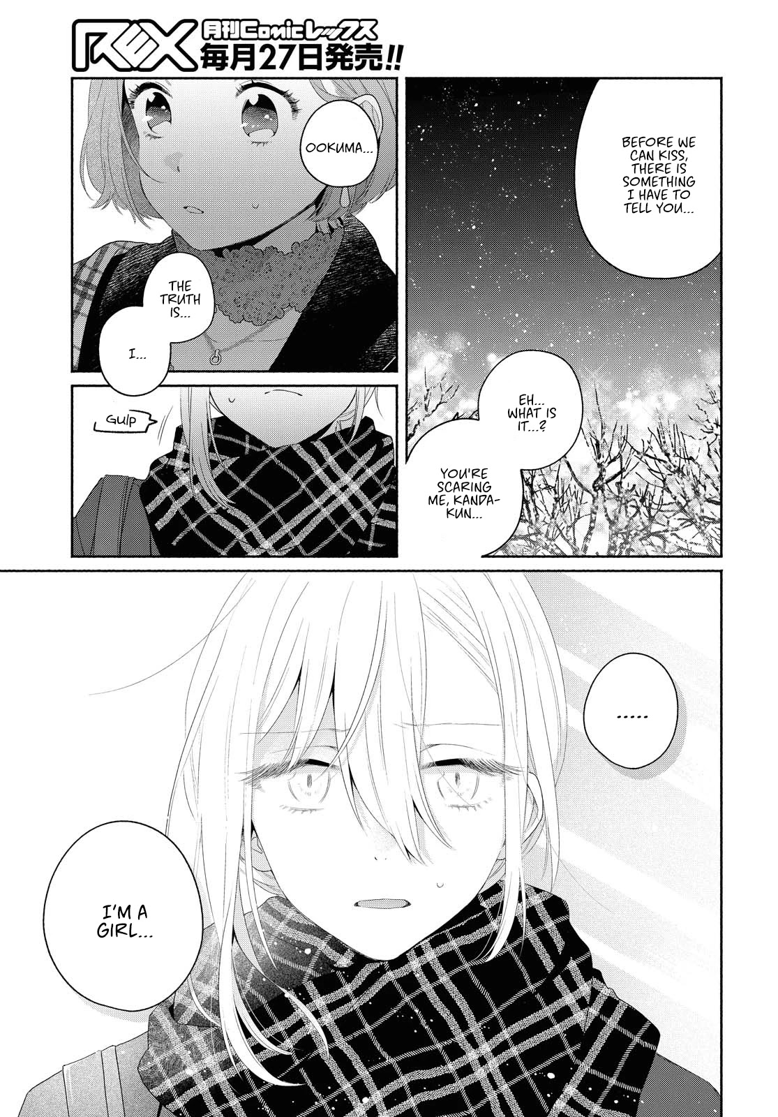 Handsome Girl and Sheltered Girl Chapter 9 page 15 - Chapter 9: One Step Forward