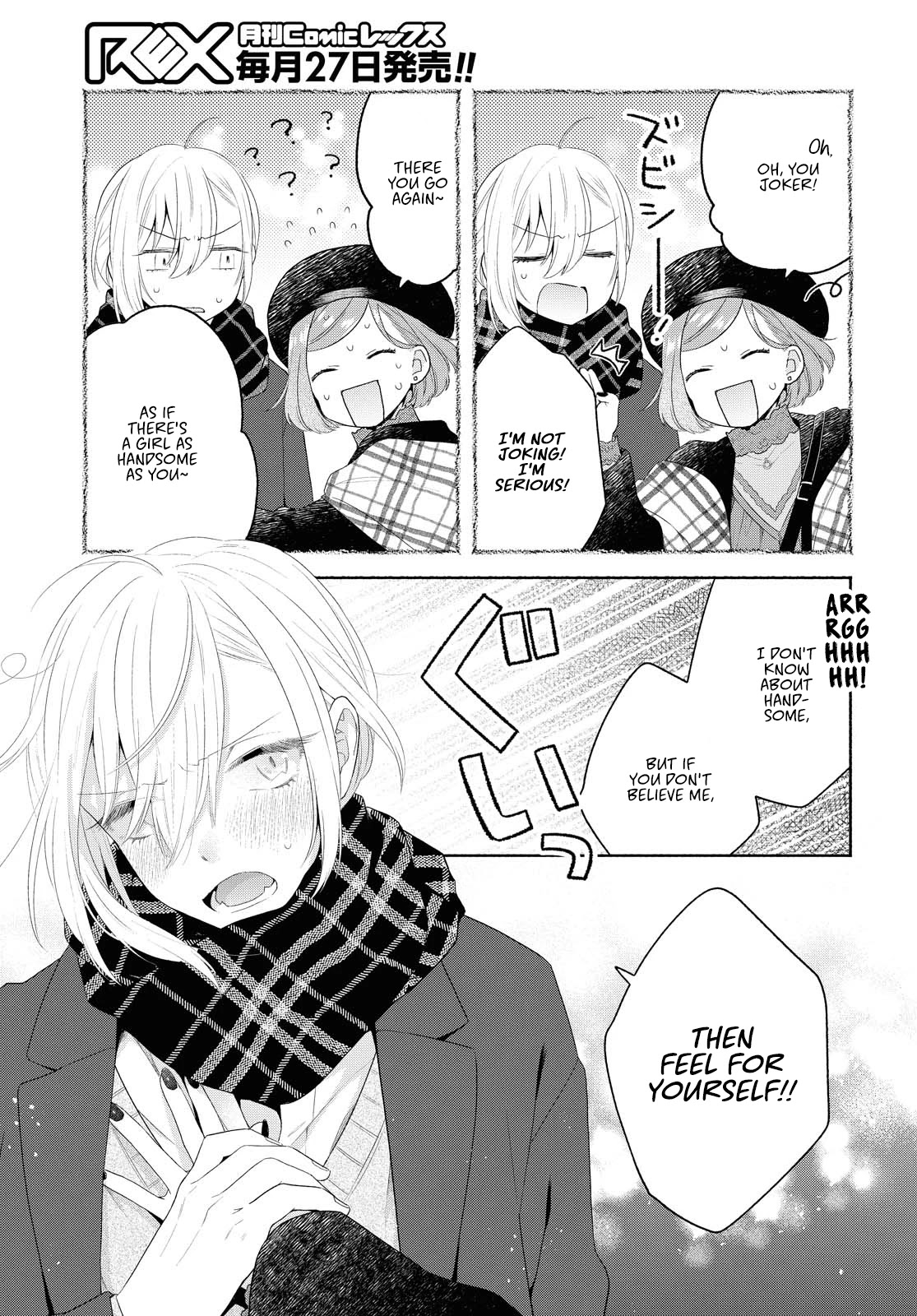 Handsome Girl and Sheltered Girl Chapter 9 page 17 - Chapter 9: One Step Forward