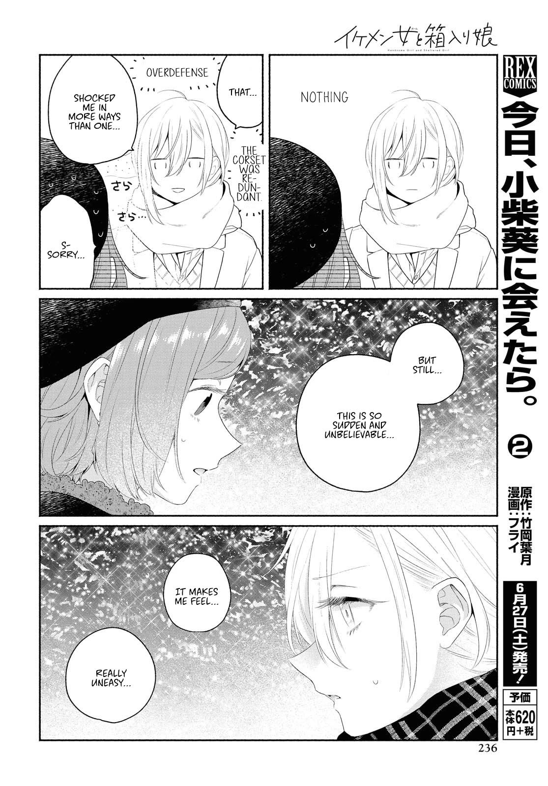 Handsome Girl and Sheltered Girl Chapter 9 page 20 - Chapter 9: One Step Forward