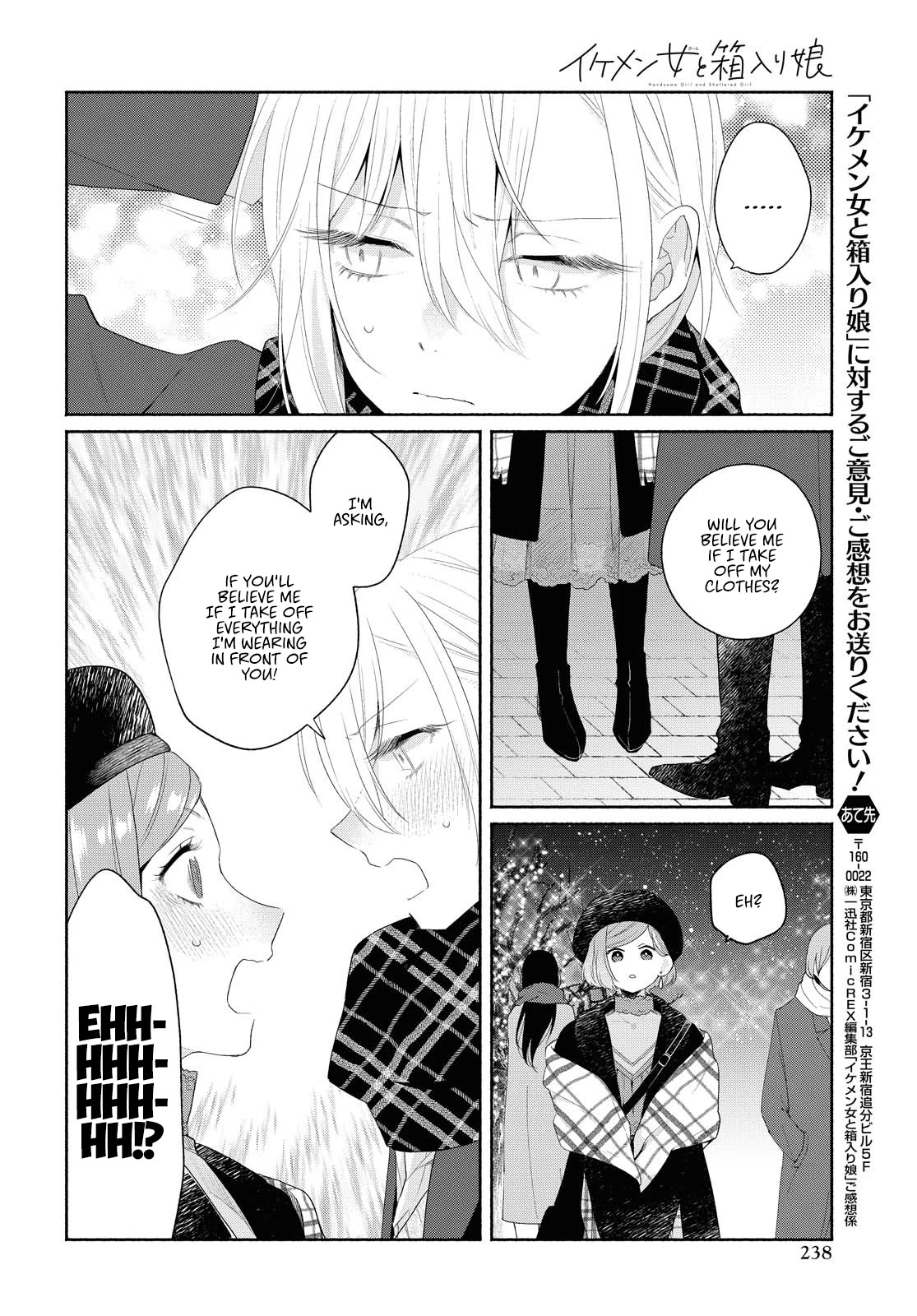 Handsome Girl and Sheltered Girl Chapter 9 page 22 - Chapter 9: One Step Forward