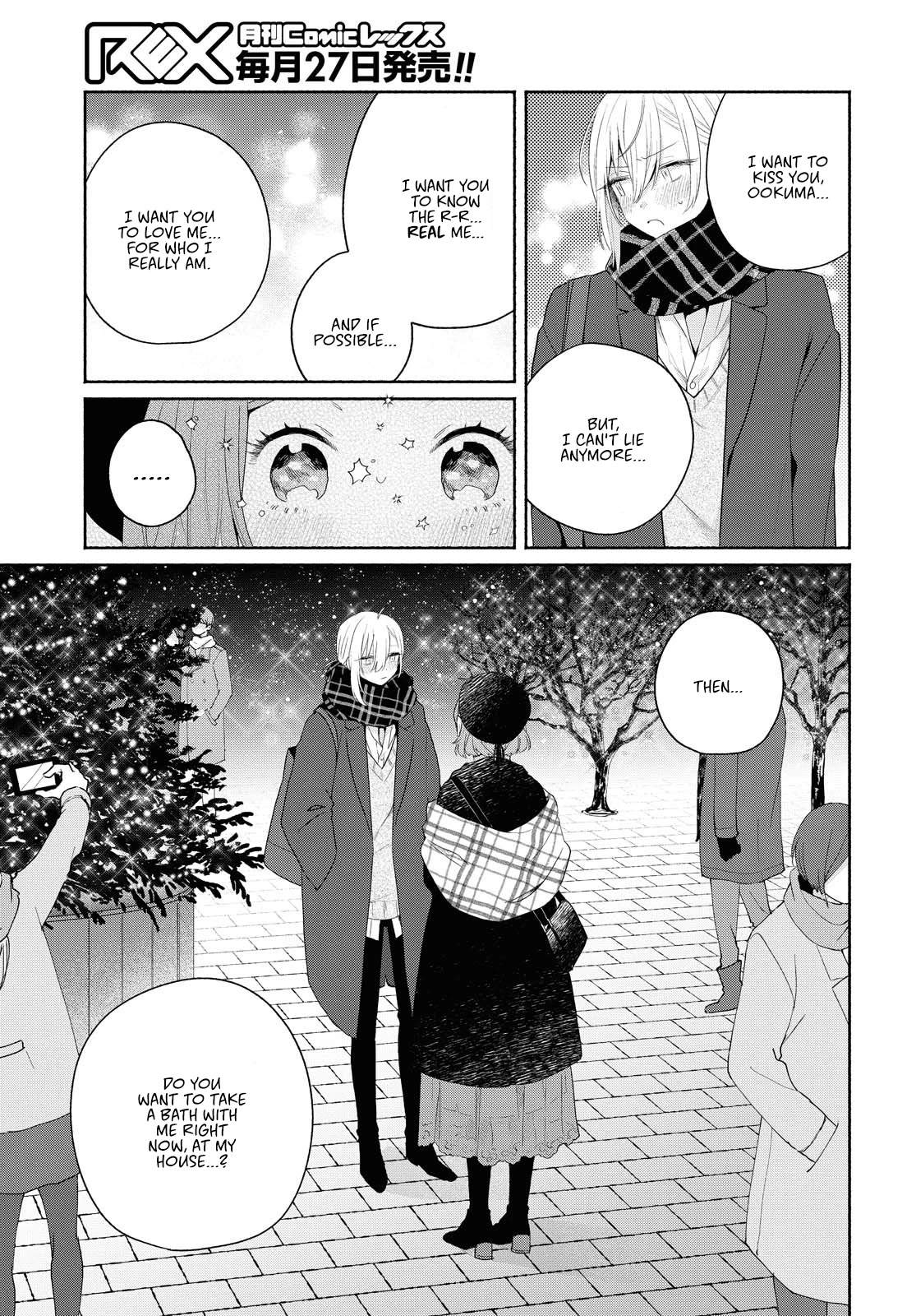 Handsome Girl and Sheltered Girl Chapter 9 page 23 - Chapter 9: One Step Forward