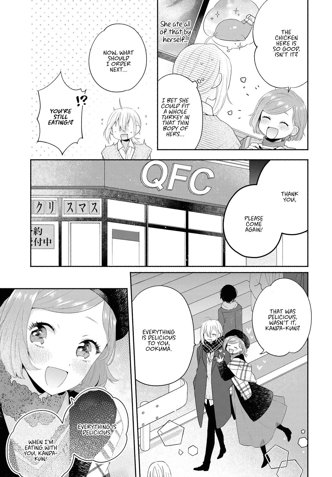Handsome Girl and Sheltered Girl Chapter 9 page 3 - Chapter 9: One Step Forward