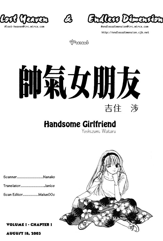 Handsome Girlfriend Chapter 1 page 1 - Chapter 1