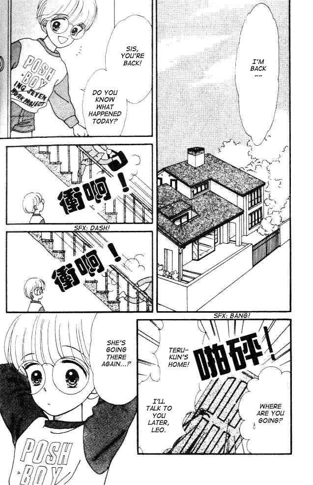Handsome Girlfriend Chapter 1 page 11 - Chapter 1