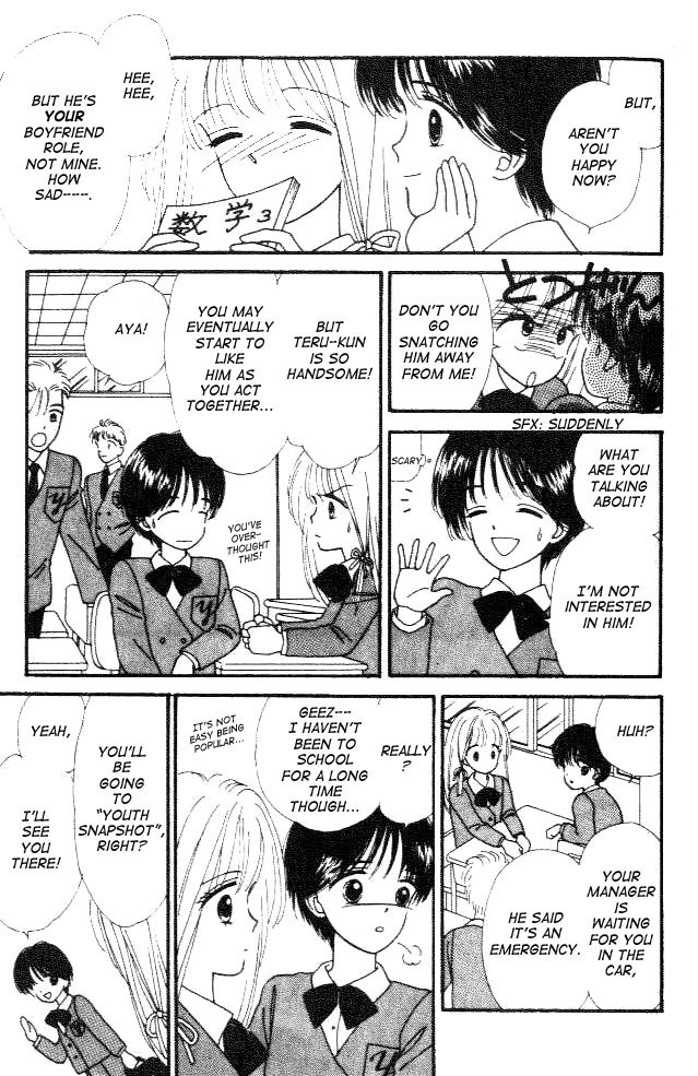 Handsome Girlfriend Chapter 1 page 17 - Chapter 1