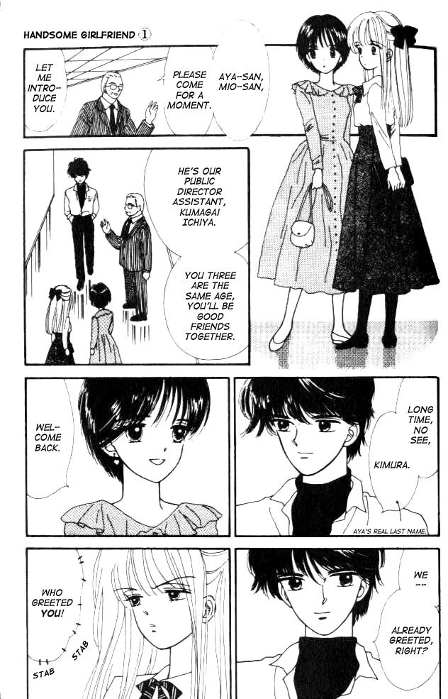 Handsome Girlfriend Chapter 1 page 33 - Chapter 1