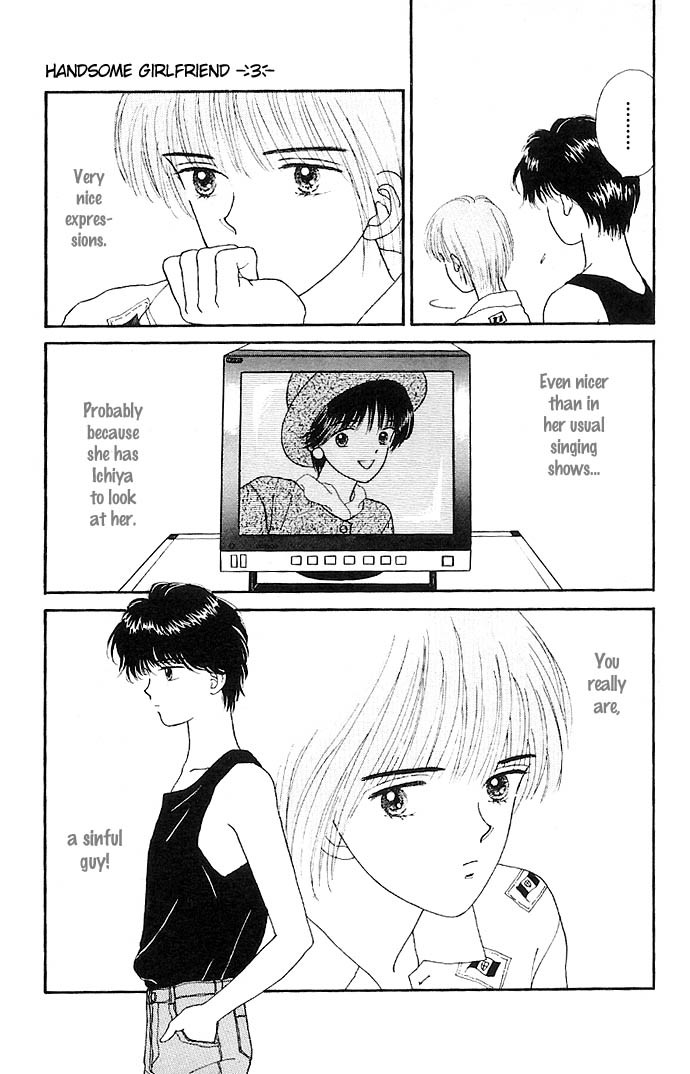 Handsome Girlfriend Chapter 10 page 22 - Chapter 10